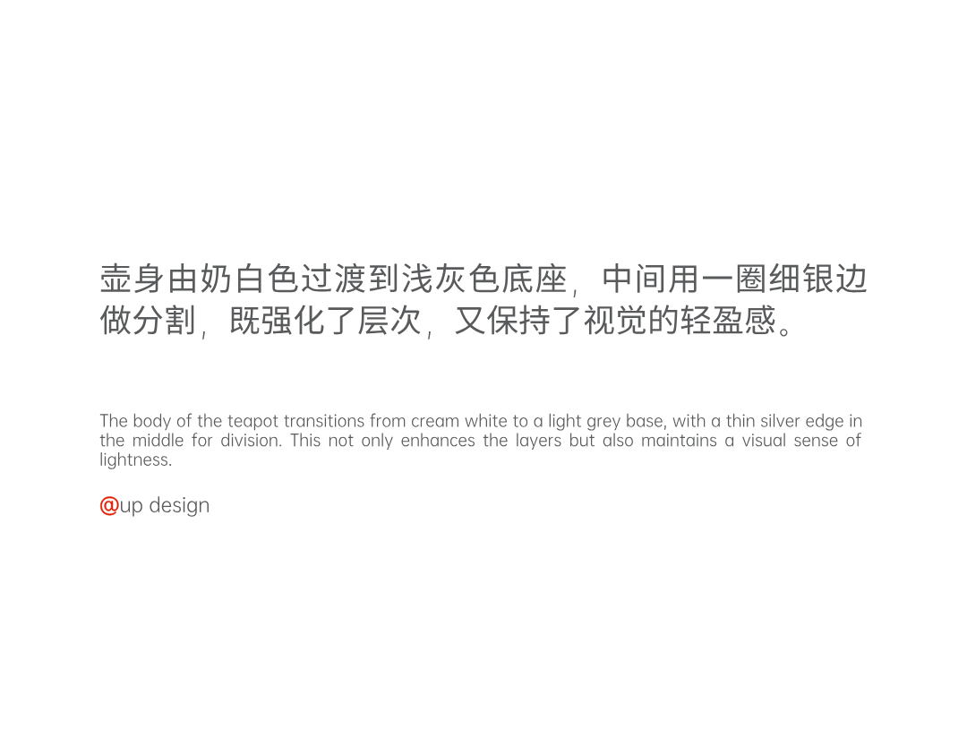 Appearance design，product design，industrial design，