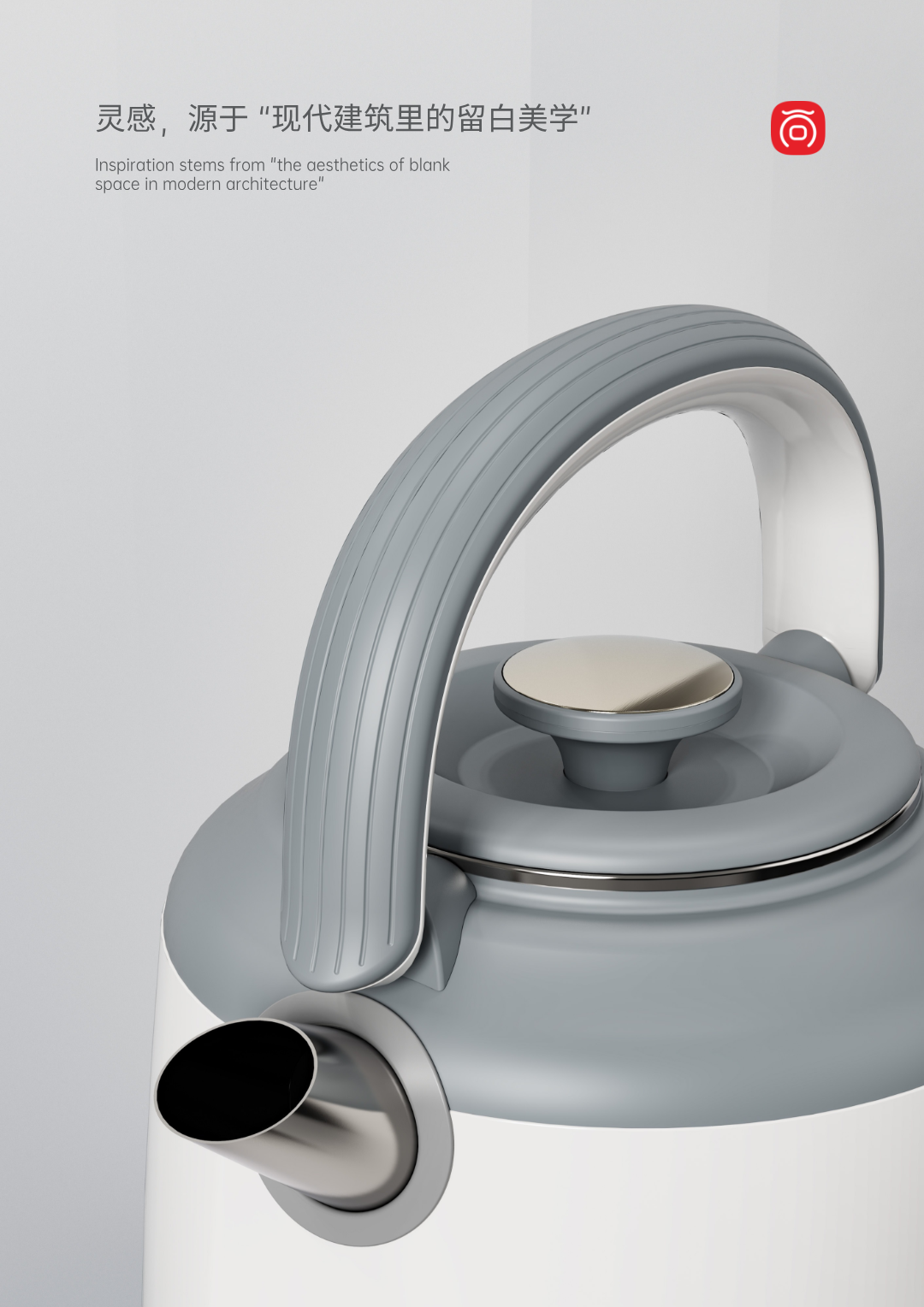 Appearance design，product design，industrial design，