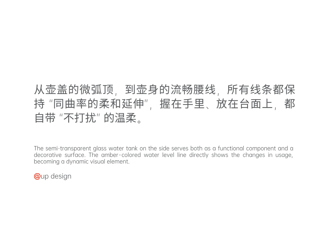 Appearance design，product design，industrial design，