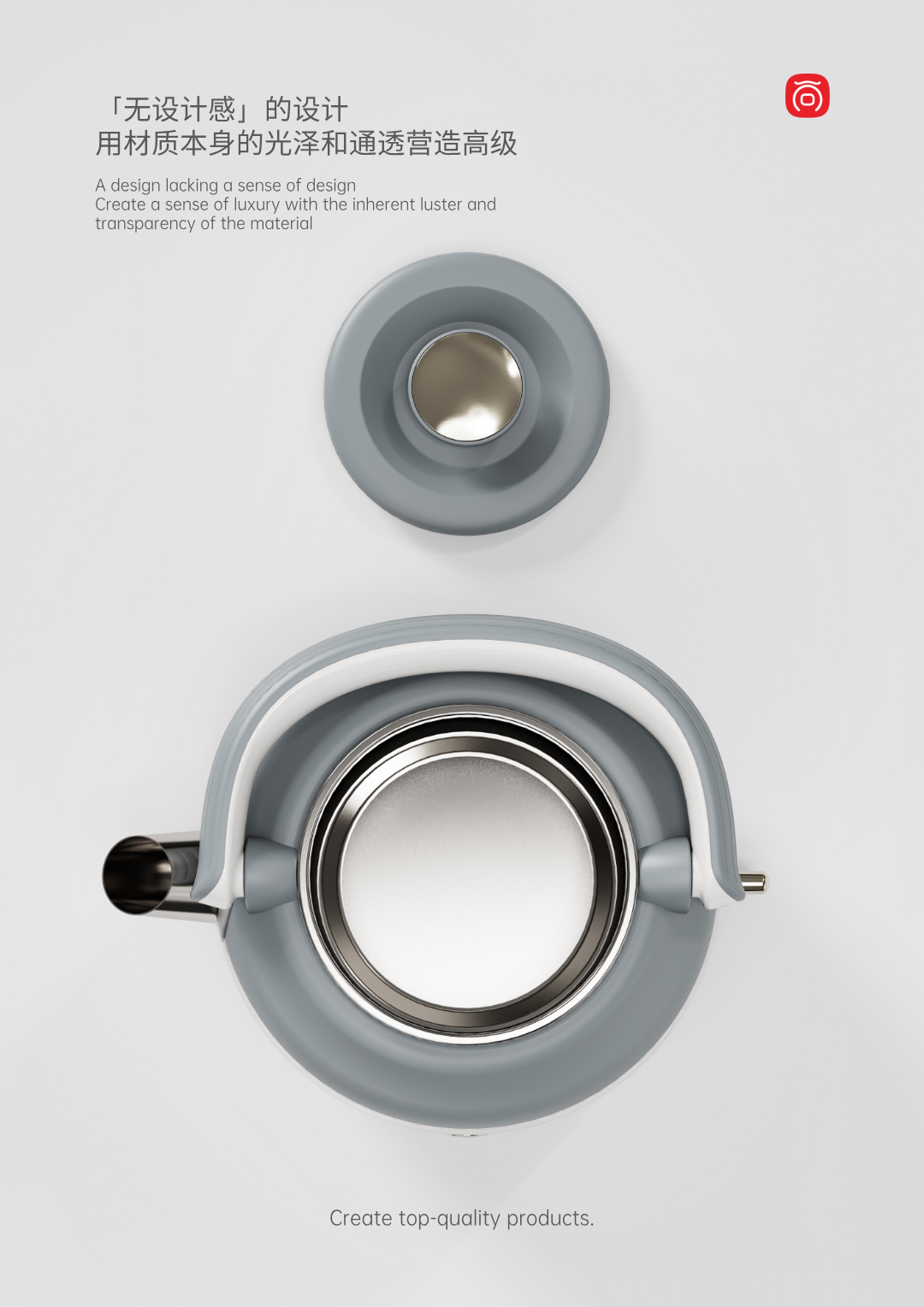 Appearance design，product design，industrial design，