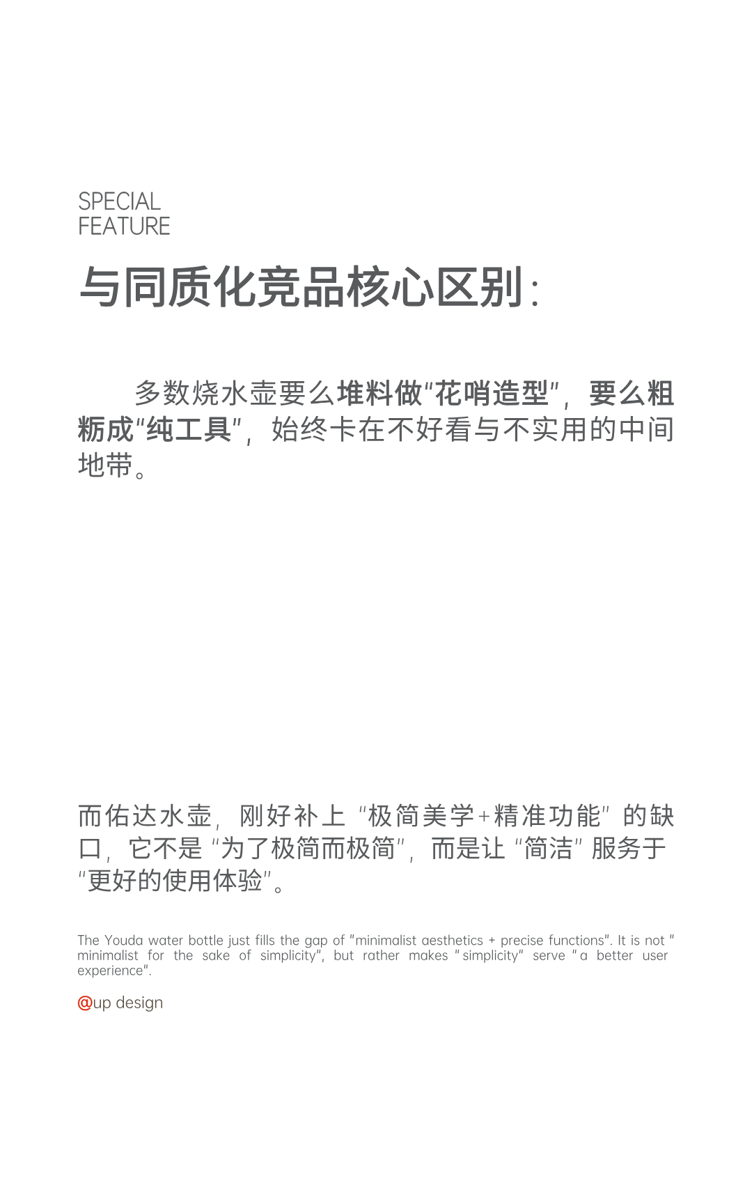 Appearance design，product design，industrial design，