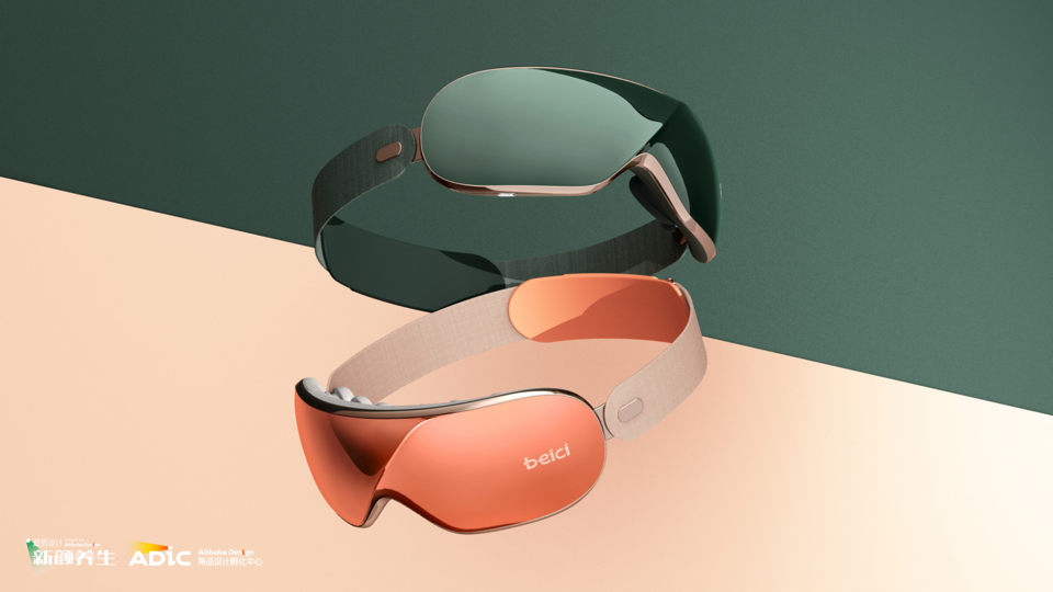 industrial design，product design，Appearance design，Eye massage instrument，