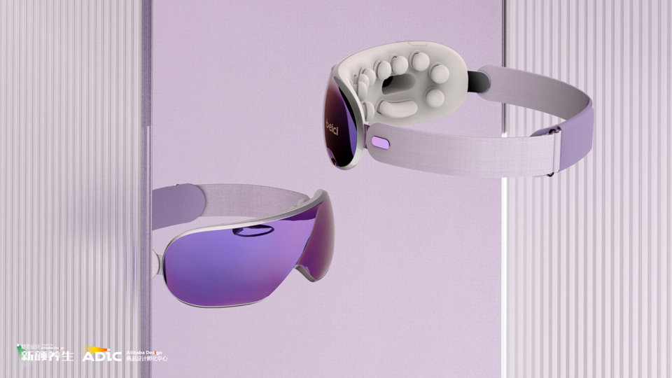 industrial design，product design，Appearance design，Eye massage instrument，