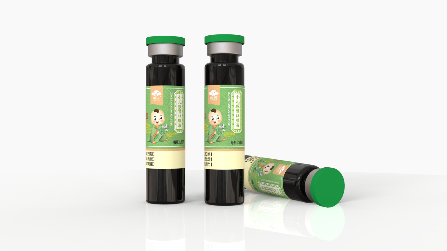 Packaging Design of Children's Cold Oral Liquid，Packaging Design of Chinese Medicine，