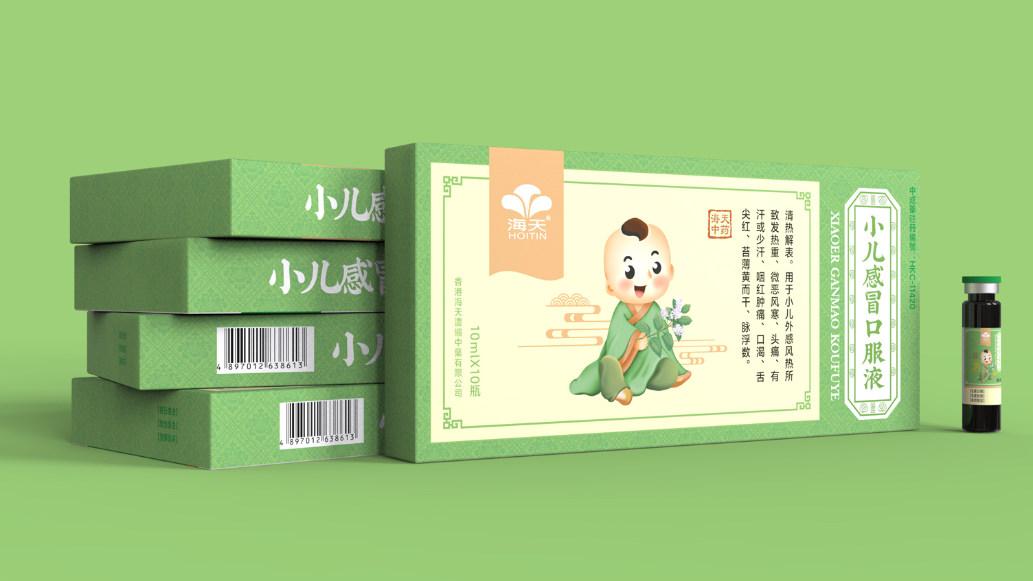 Packaging Design of Children's Cold Oral Liquid，Packaging Design of Chinese Medicine，