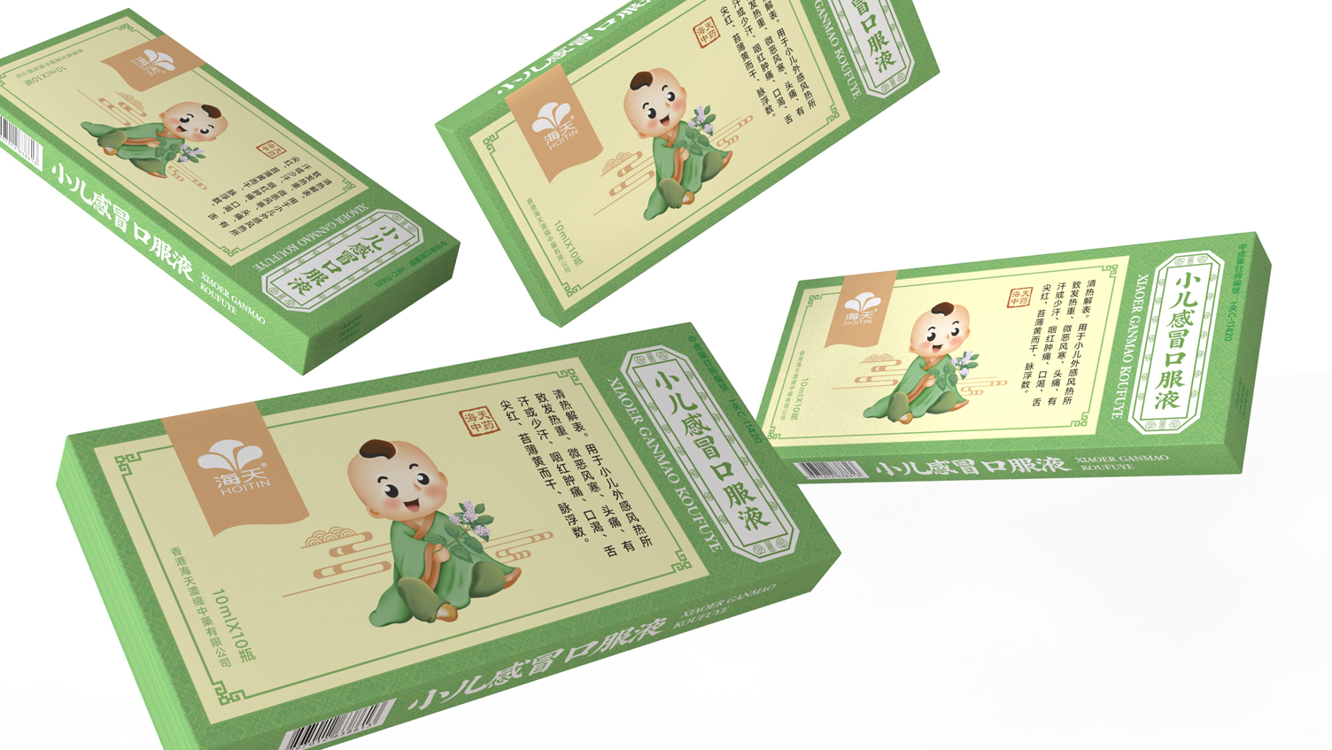 Packaging Design of Children's Cold Oral Liquid，Packaging Design of Chinese Medicine，