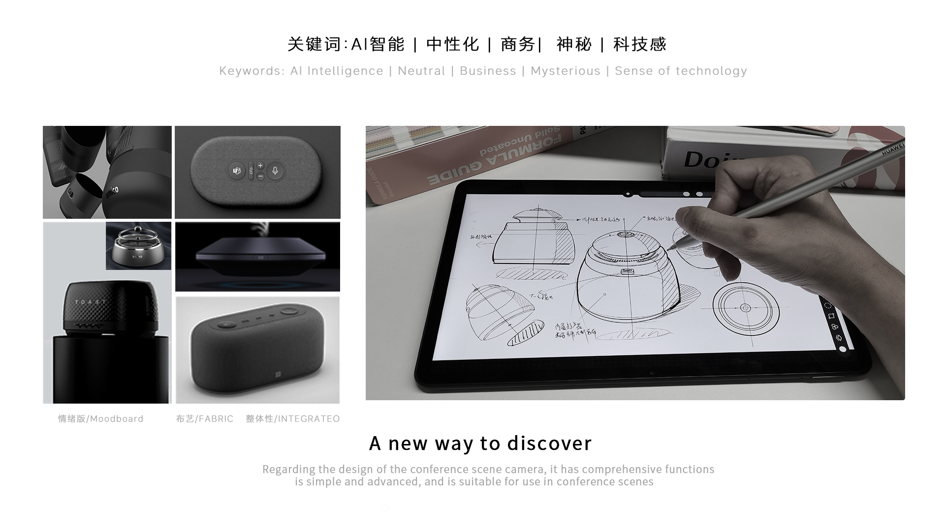 Videoconferencing，Videoconferencing，Video conferencing, panoramic cameras, audio speakers，