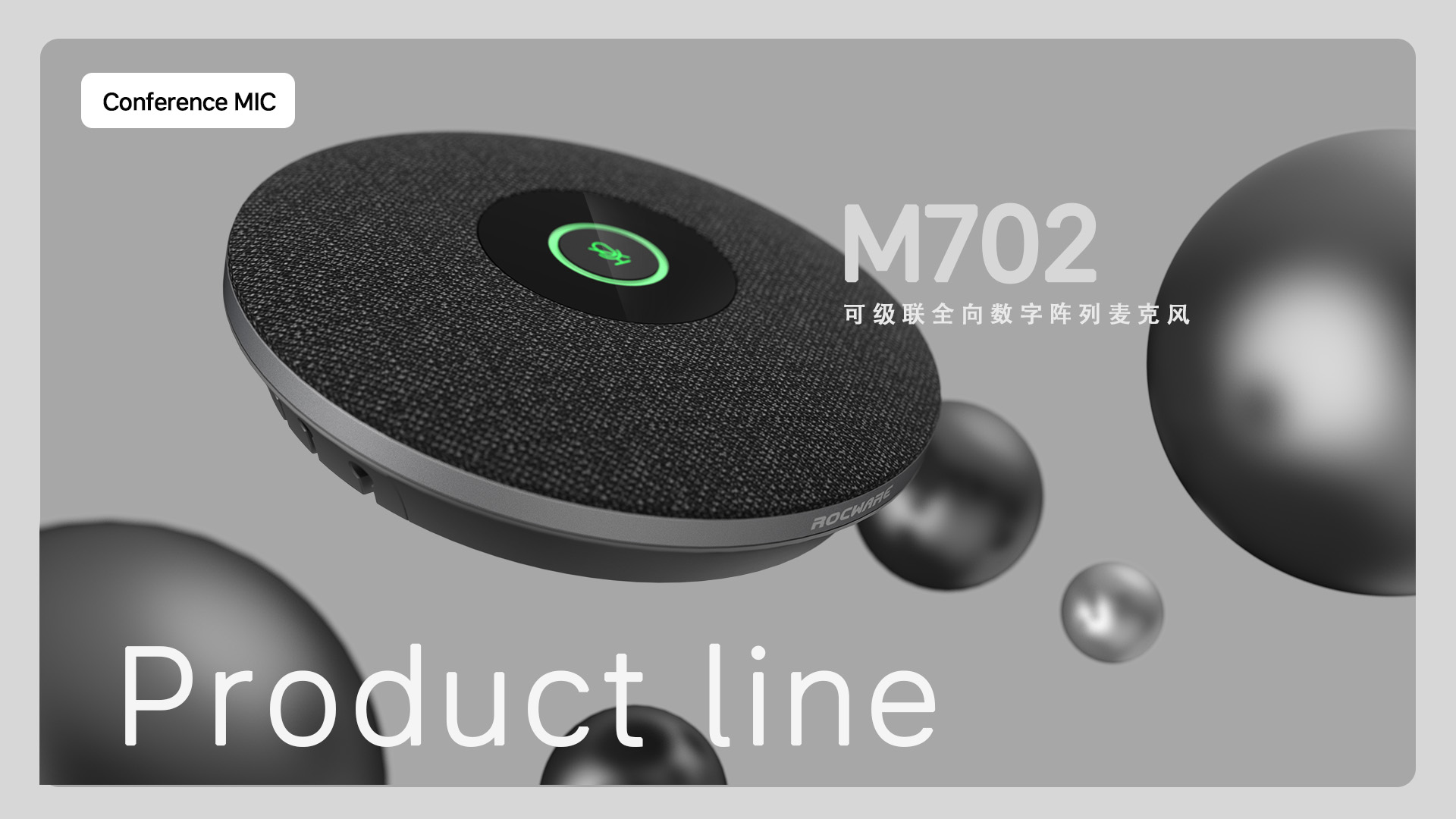 Video conference microphone，