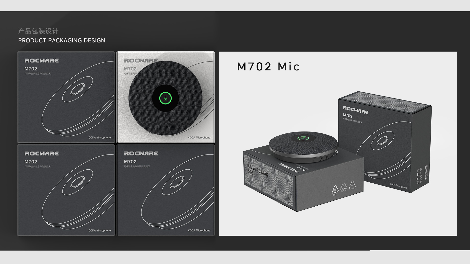 Video conference microphone，