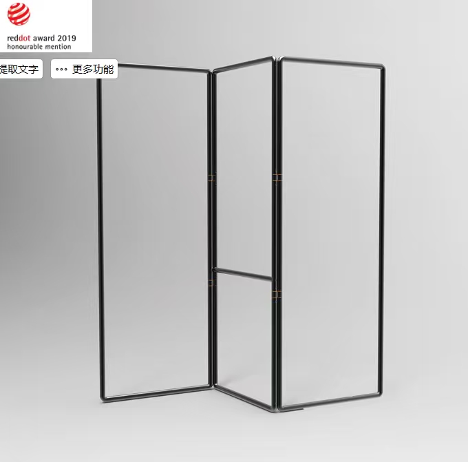 Red dot award，Award declaration，design awards ，product design，