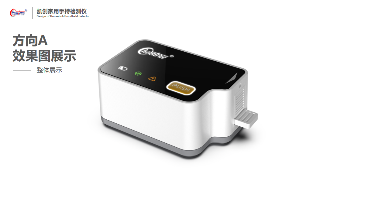 Medical device design，medical care，Appearance design，industrial design，Structural design，Design landing，product design，Medical device design，medical care，Appearance design，fruit design，industrial design，Structural design，Design landing，product design，fruit design，