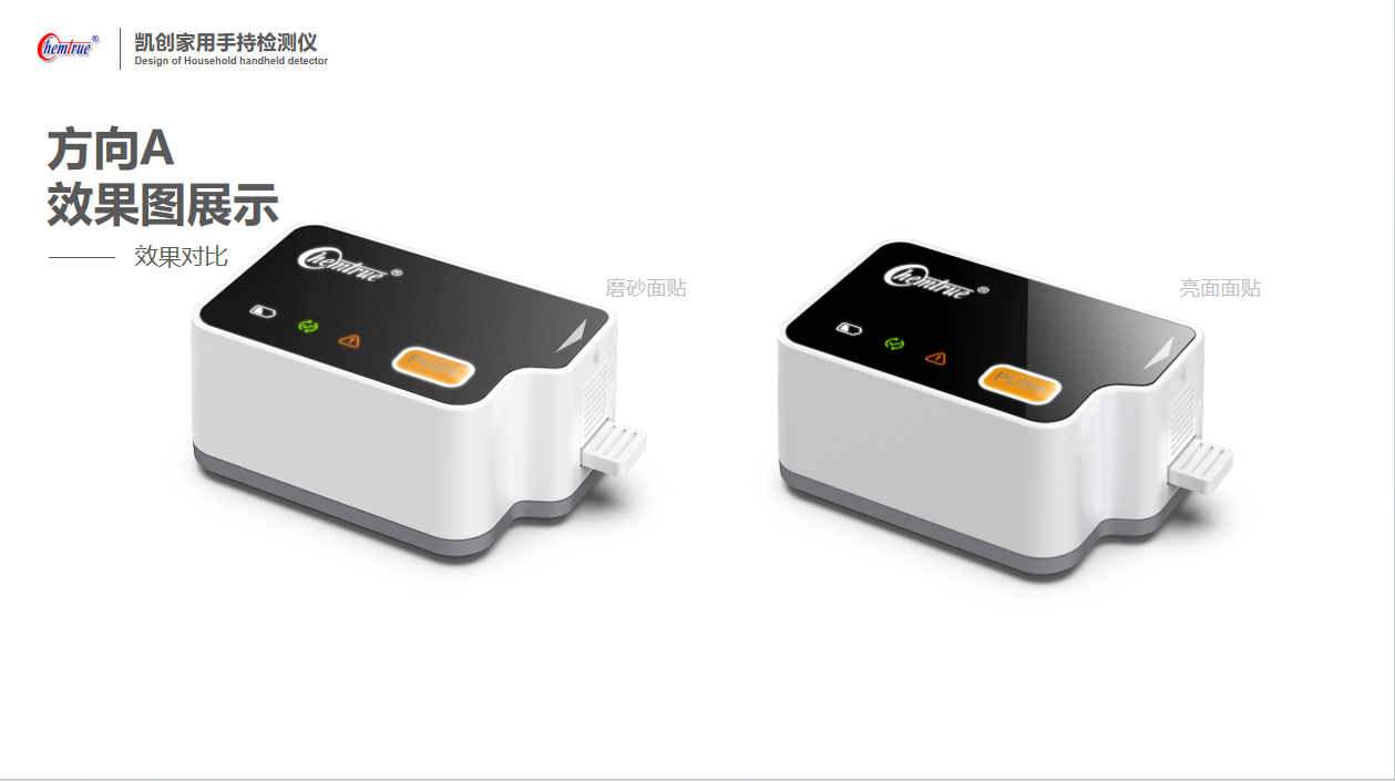 Medical device design，medical care，Appearance design，industrial design，Structural design，Design landing，product design，Medical device design，medical care，Appearance design，fruit design，industrial design，Structural design，Design landing，product design，fruit design，