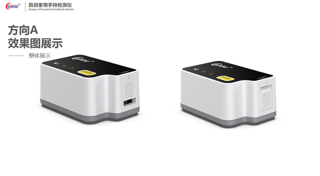 Medical device design，medical care，Appearance design，industrial design，Structural design，Design landing，product design，Medical device design，medical care，Appearance design，fruit design，industrial design，Structural design，Design landing，product design，fruit design，