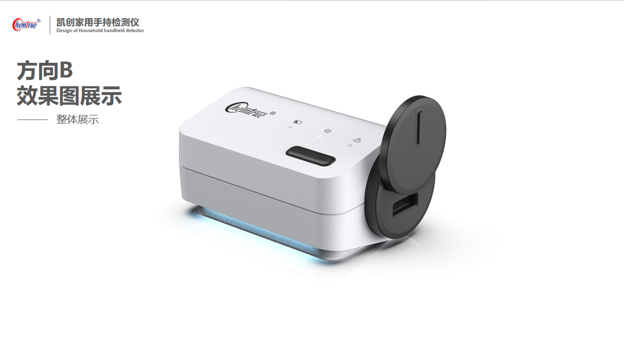 Medical device design，medical care，Appearance design，industrial design，Structural design，Design landing，product design，Medical device design，medical care，Appearance design，fruit design，industrial design，Structural design，Design landing，product design，fruit design，