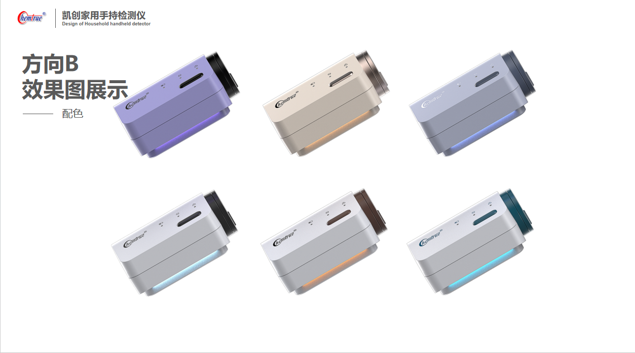 Medical device design，medical care，Appearance design，industrial design，Structural design，Design landing，product design，Medical device design，medical care，Appearance design，fruit design，industrial design，Structural design，Design landing，product design，fruit design，