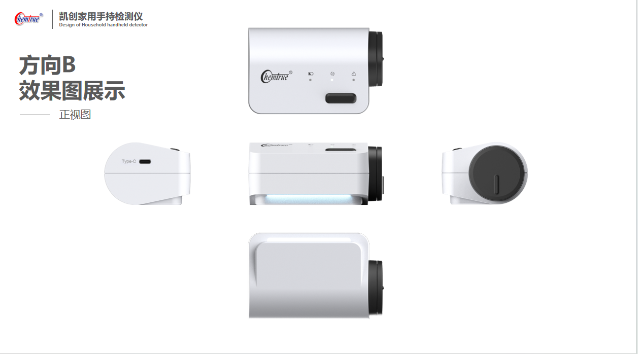 Medical device design，medical care，Appearance design，industrial design，Structural design，Design landing，product design，Medical device design，medical care，Appearance design，fruit design，industrial design，Structural design，Design landing，product design，fruit design，