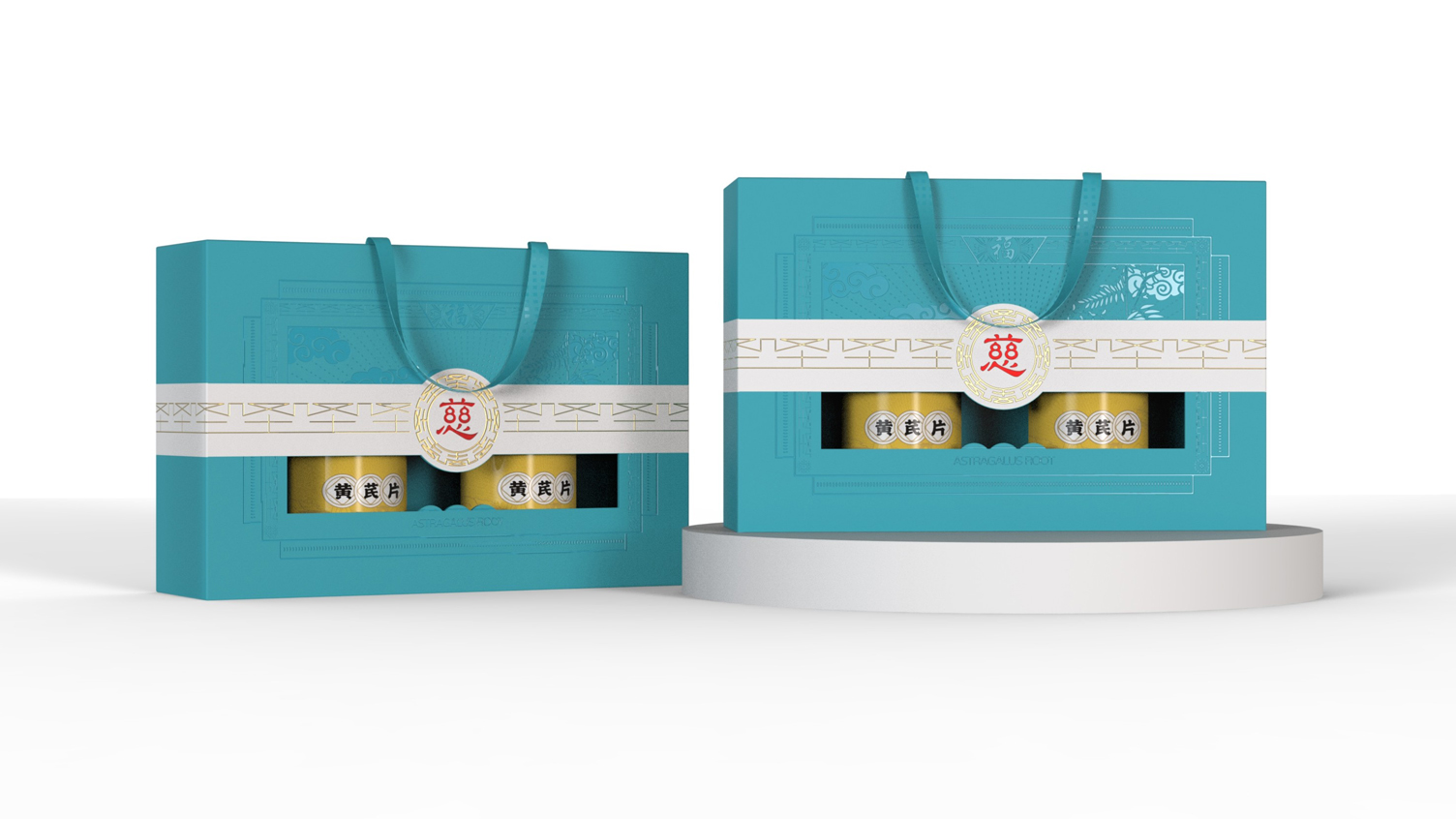 Astragalus tablets gift box packaging，Tonic gift box packaging design，