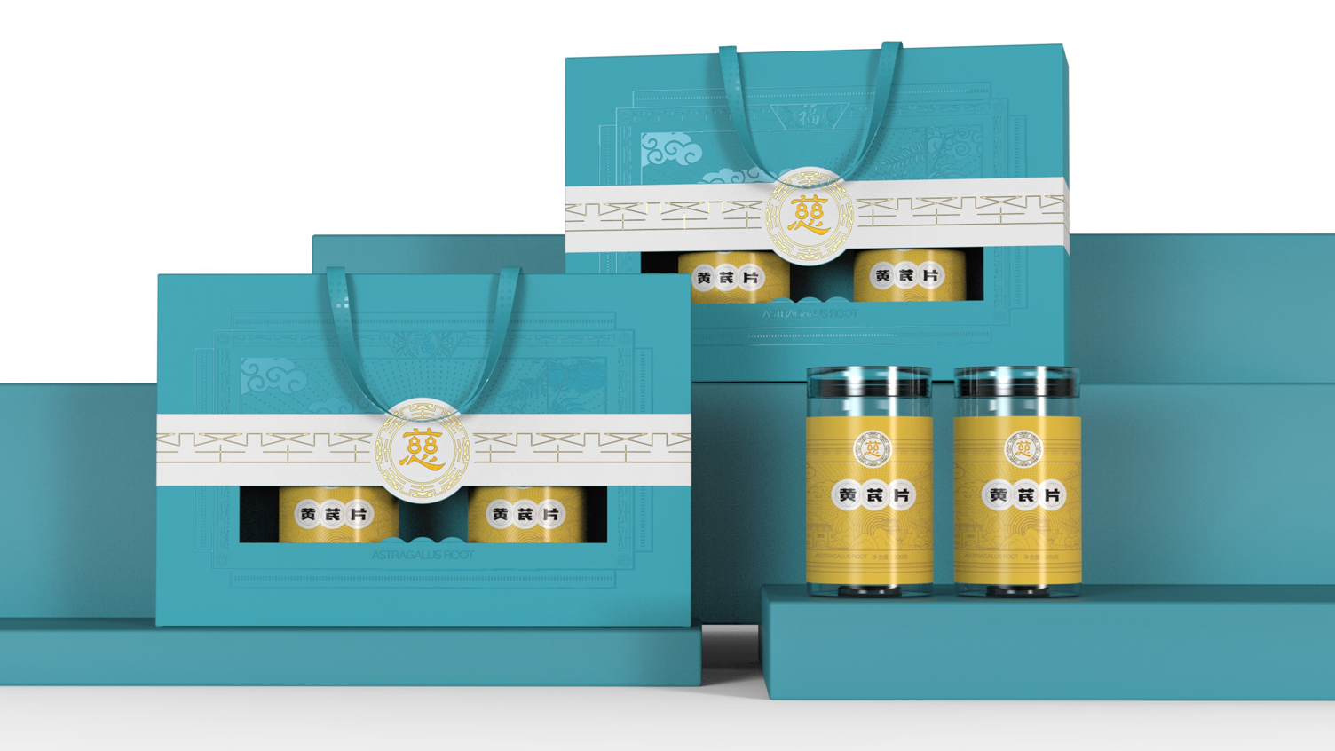 Astragalus tablets gift box packaging，Tonic gift box packaging design，