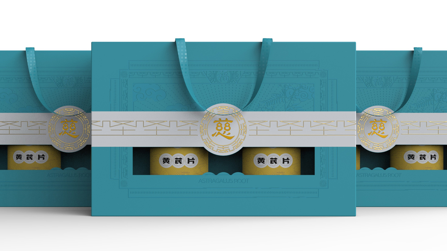 Astragalus tablets gift box packaging，Tonic gift box packaging design，