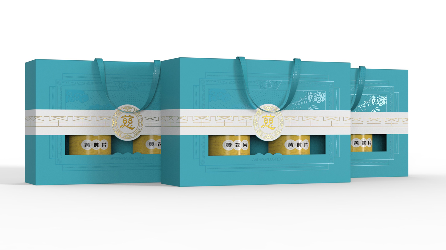 Astragalus tablets gift box packaging，Tonic gift box packaging design，