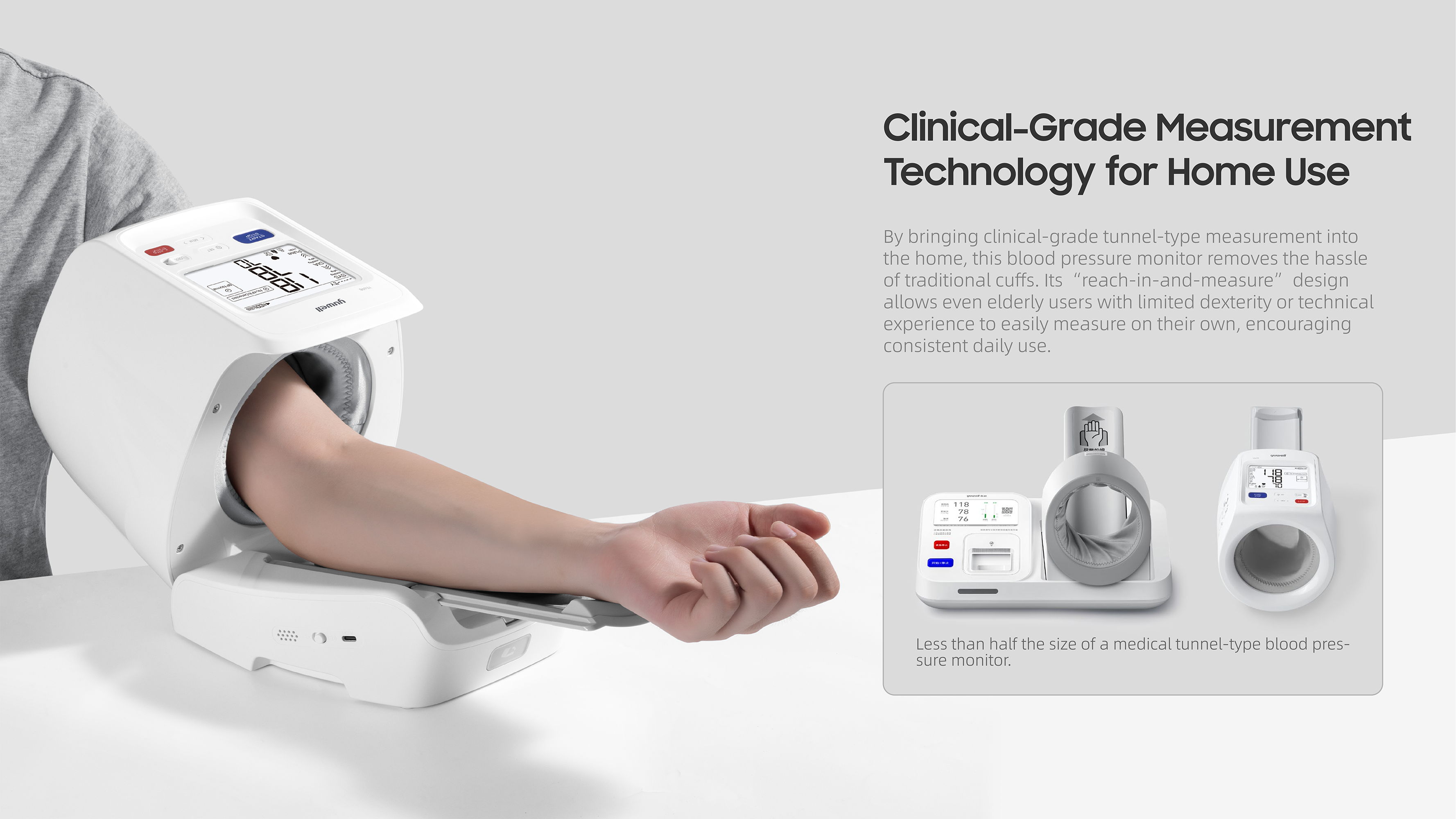 Medical products，industrial design，medical，blood pressure，tunnel type，fully automatic，