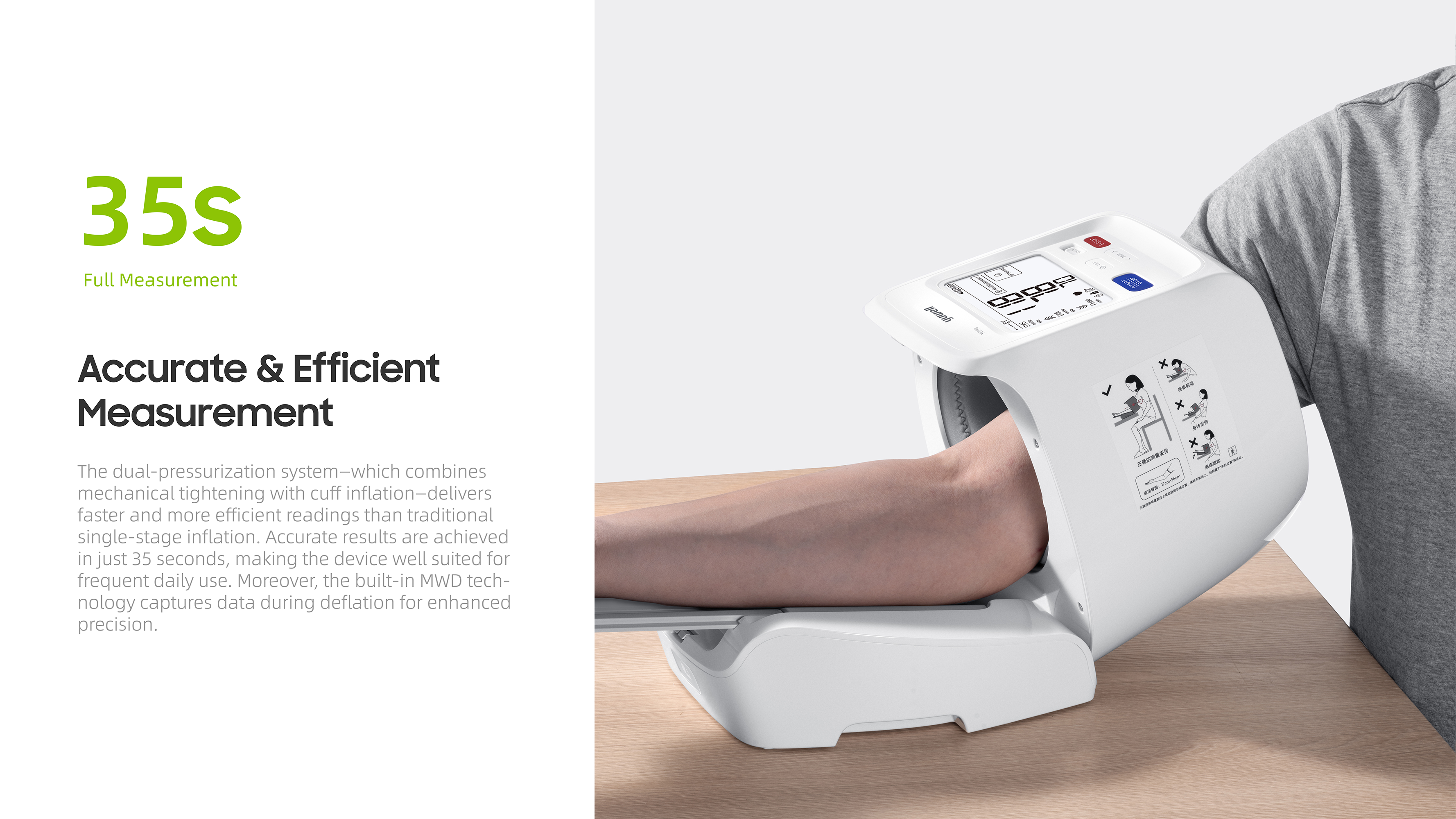 Medical products，industrial design，medical，blood pressure，tunnel type，fully automatic，