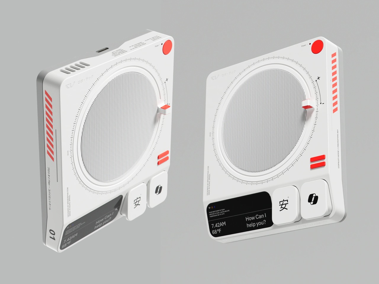 Copilot Home，Digital，Electronic equipment，conceptual design，