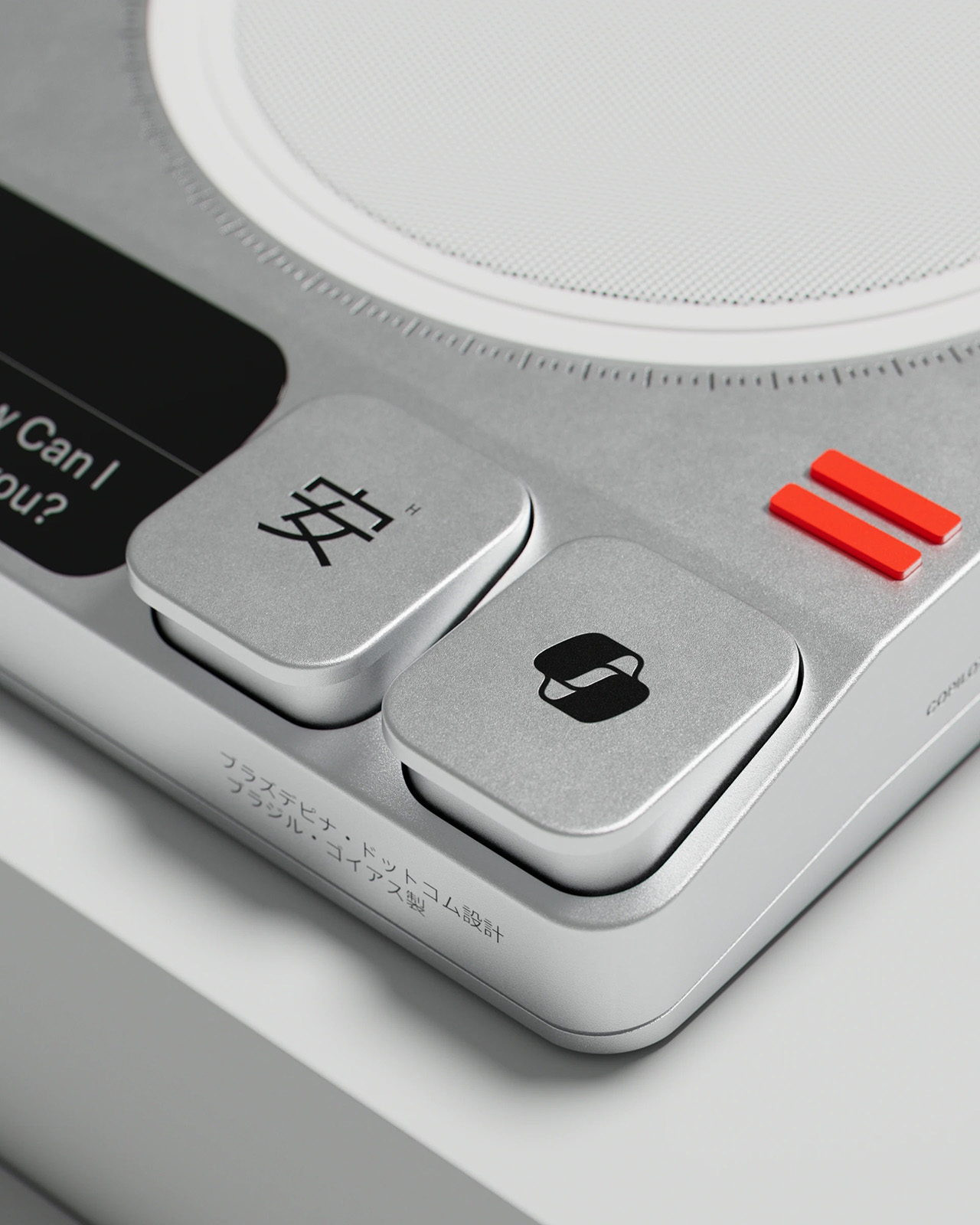 Copilot Home，Digital，Electronic equipment，conceptual design，