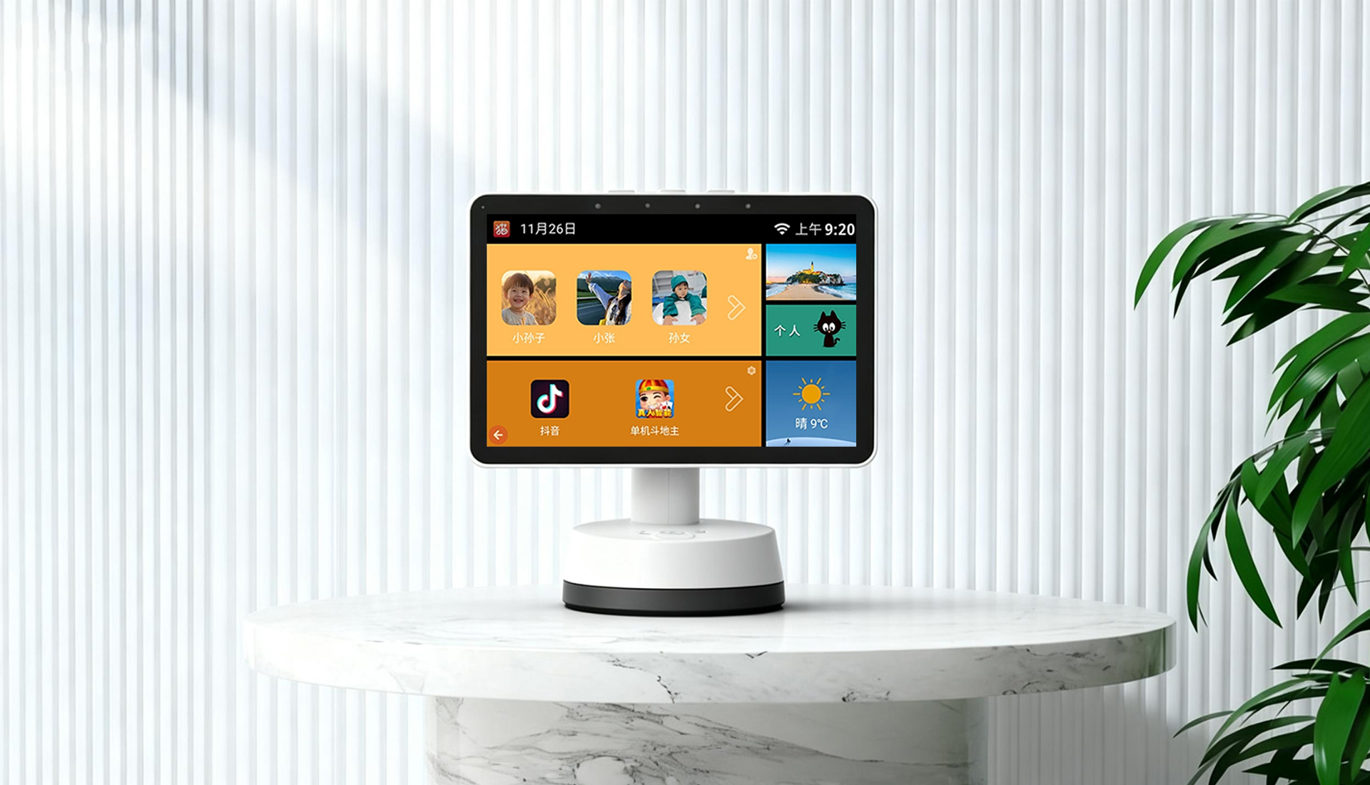 Design of Accompanying Robot，Robot design，Robot appearance design，Robot structure design，Robot Industrial Design，Robot Design Company，