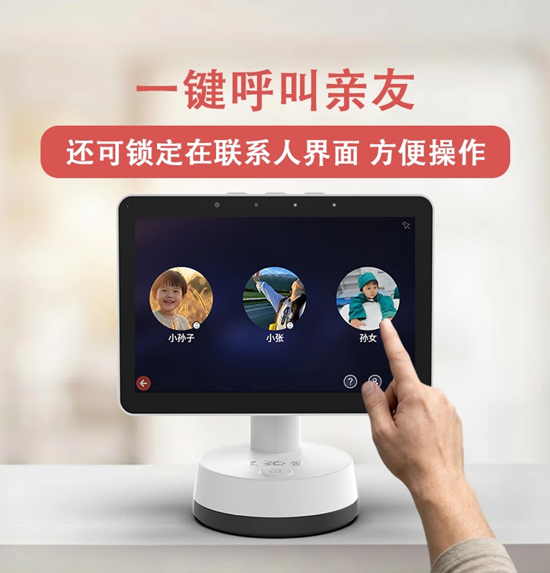 Design of Accompanying Robot，Robot design，Robot appearance design，Robot structure design，Robot Industrial Design，Robot Design Company，