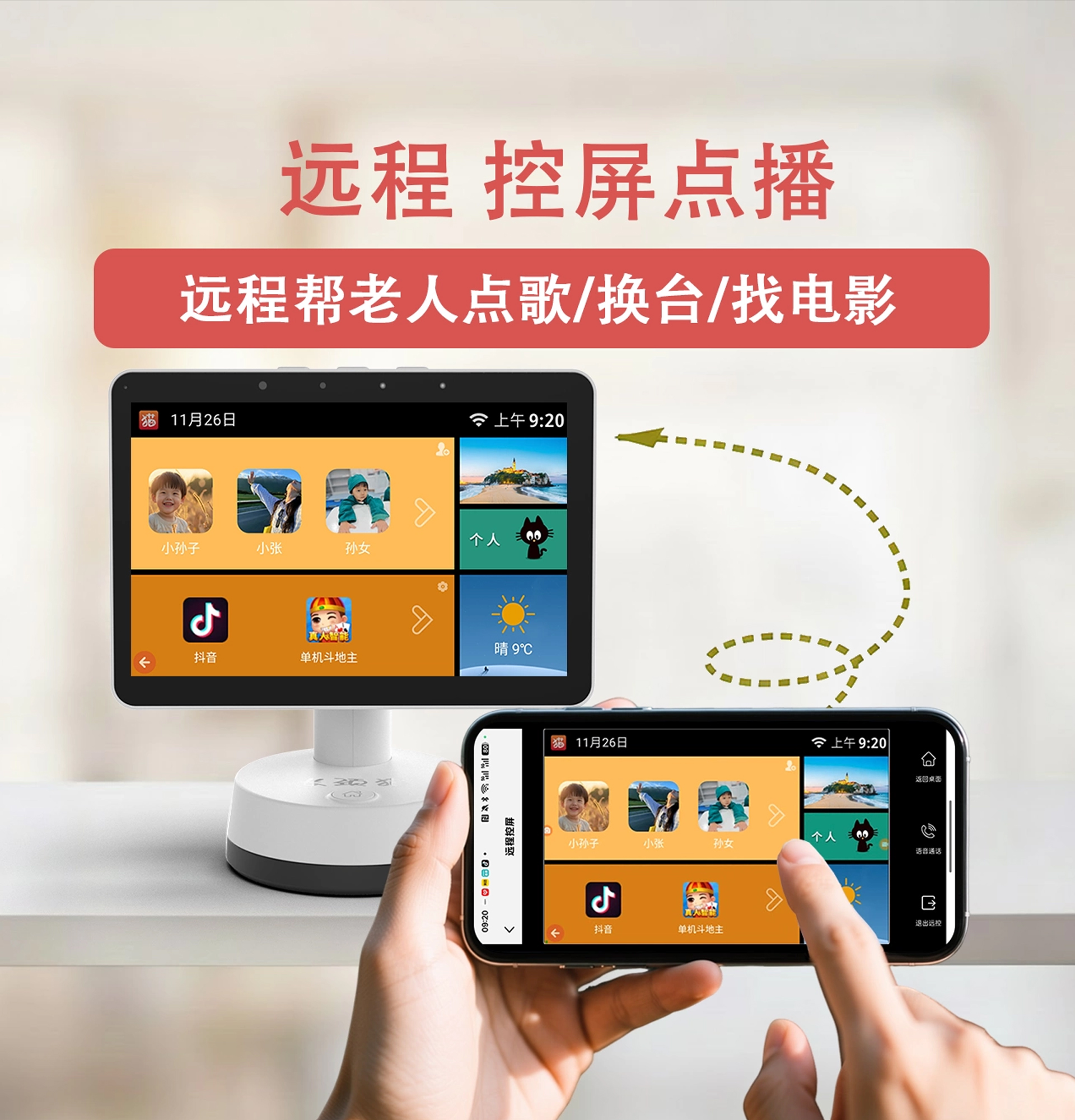 Design of Accompanying Robot，Robot design，Robot appearance design，Robot structure design，Robot Industrial Design，Robot Design Company，