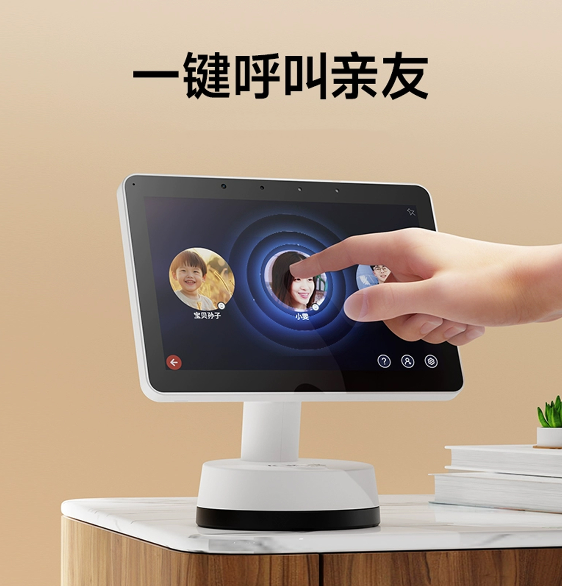 Design of Accompanying Robot，Robot design，Robot appearance design，Robot structure design，Robot Industrial Design，Robot Design Company，