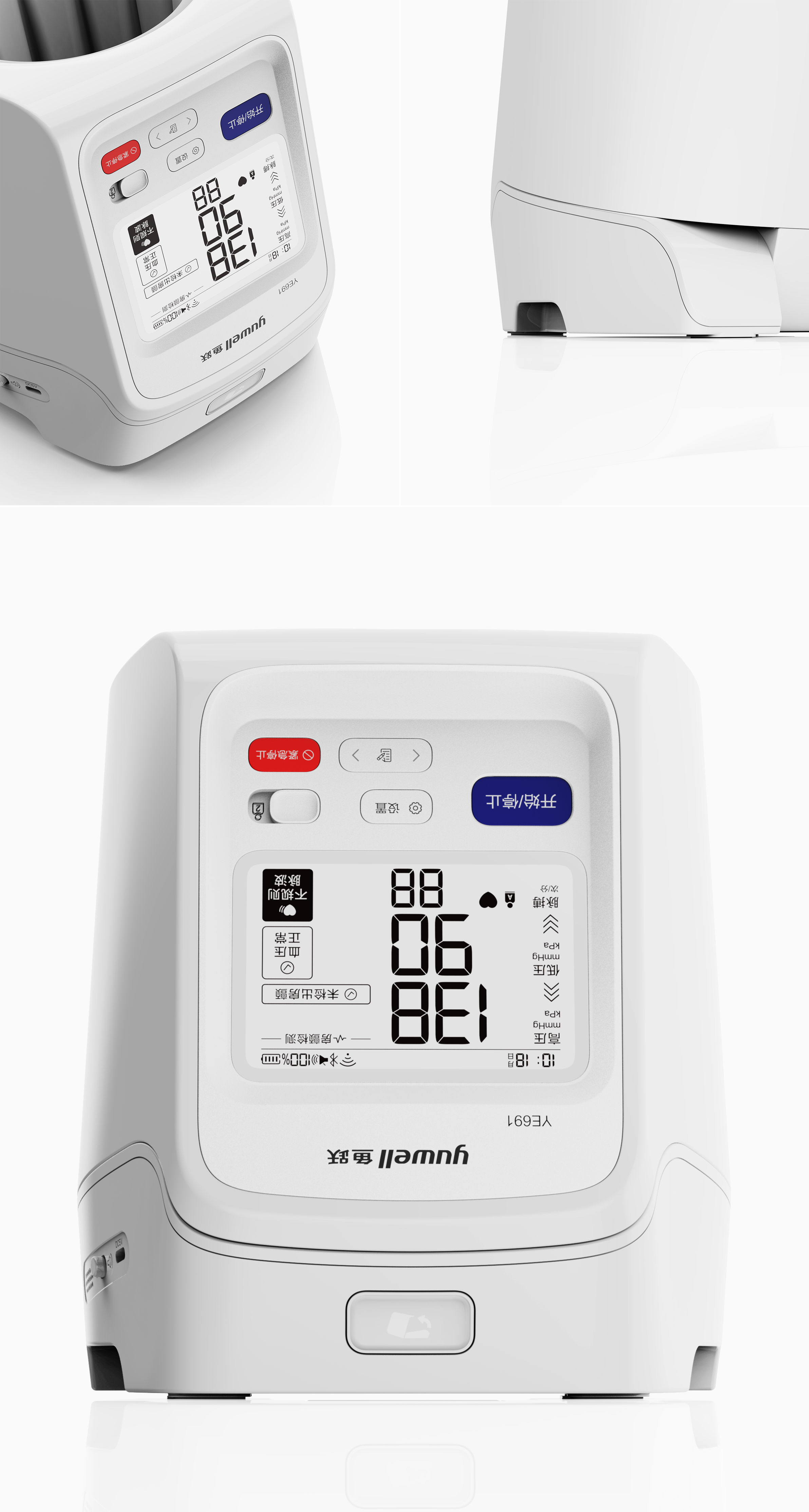 Medical products，industrial design，medical，blood pressure，tunnel type，fully automatic，