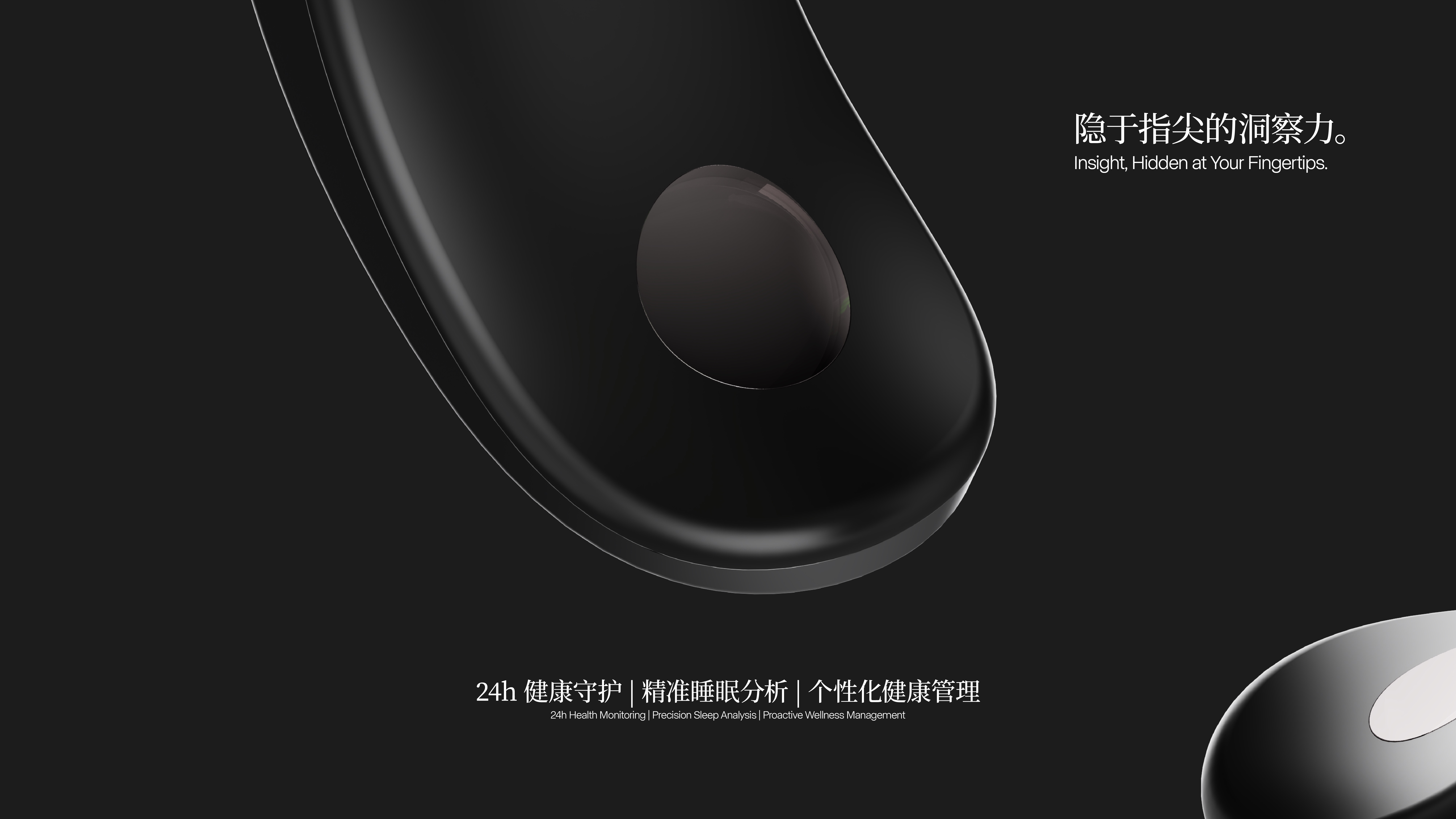 product design，industrial design，sample reels，Smart wear，