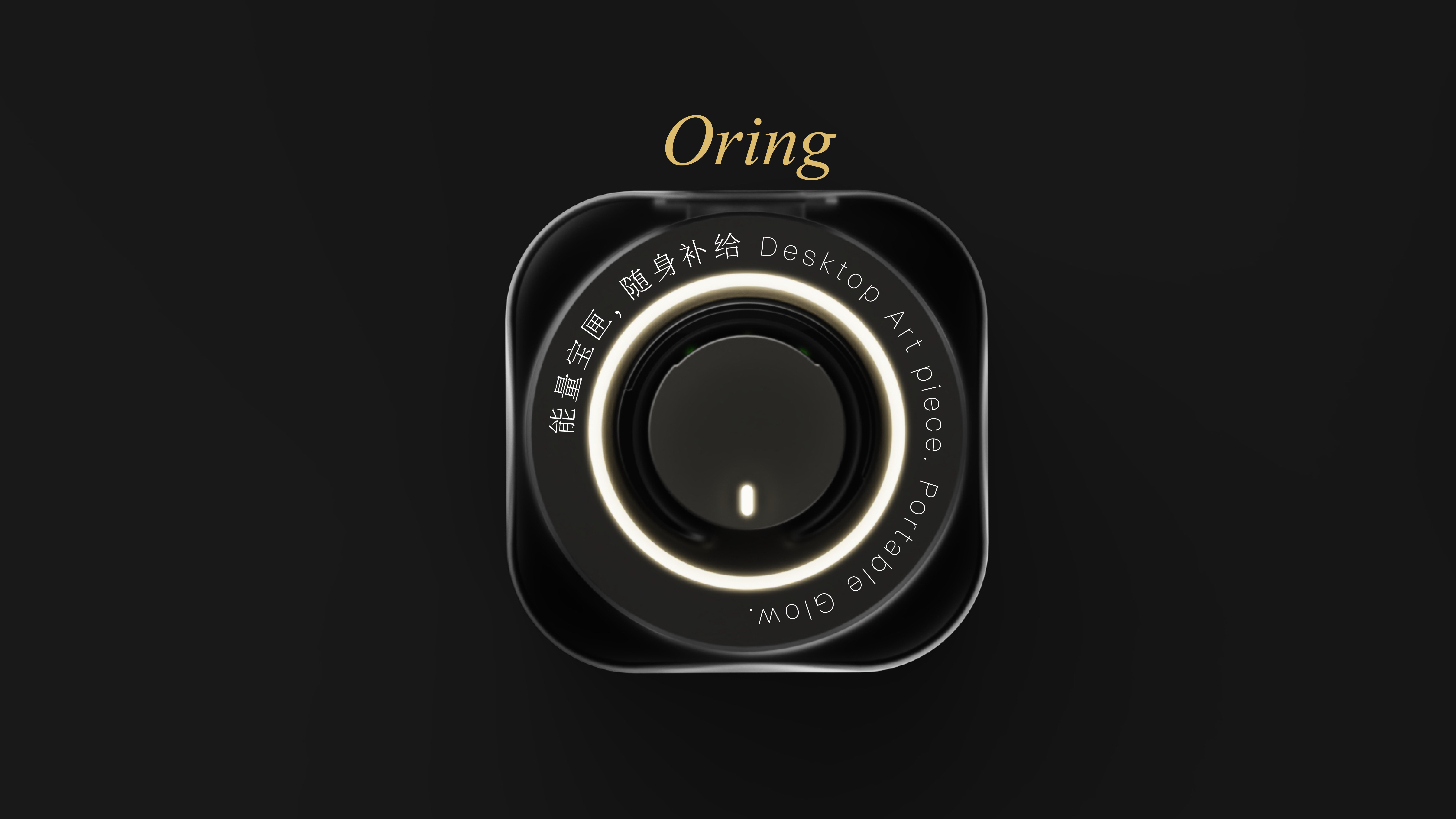 product design，industrial design，sample reels，Smart wear，