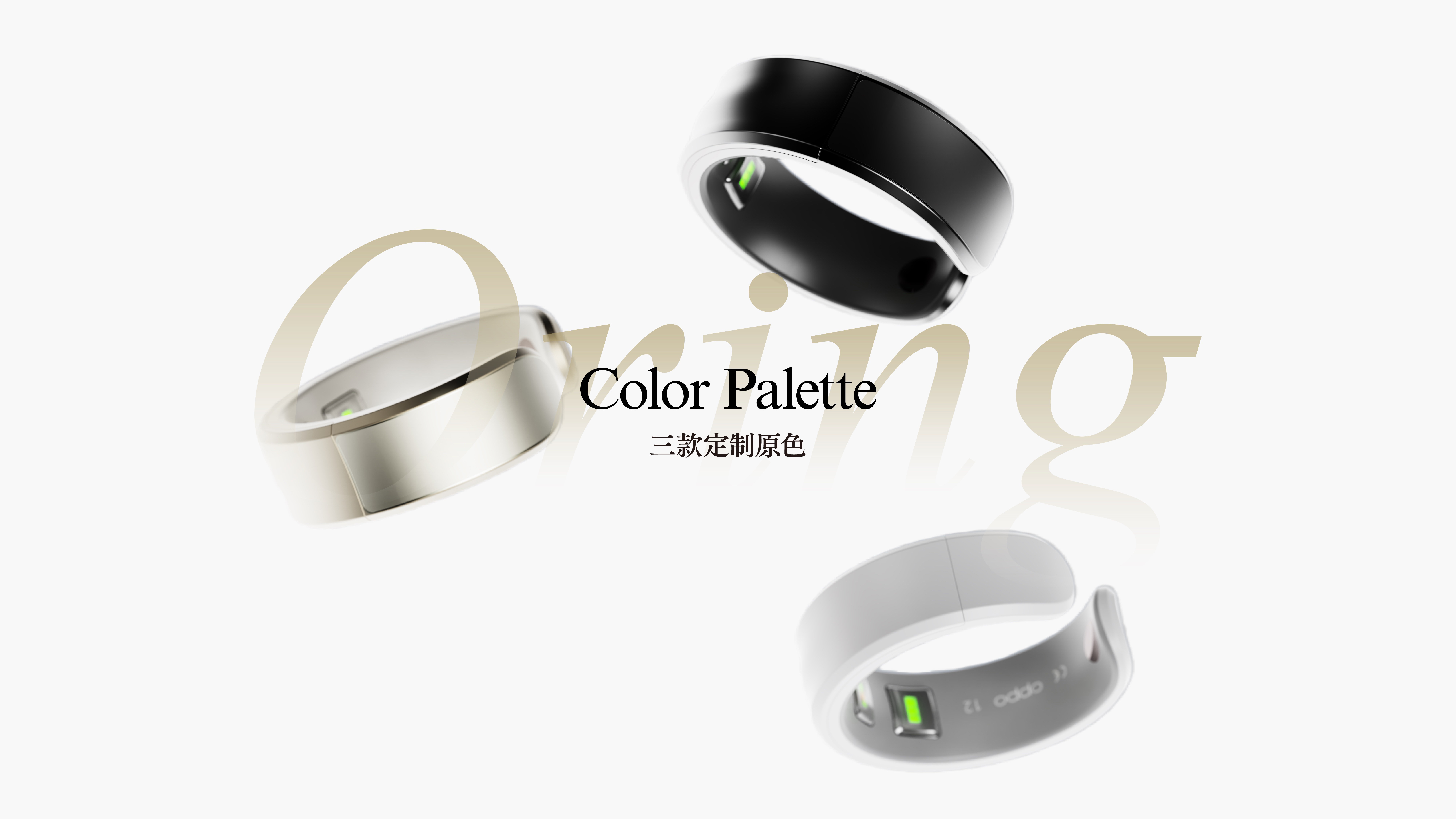 product design，industrial design，sample reels，Smart wear，