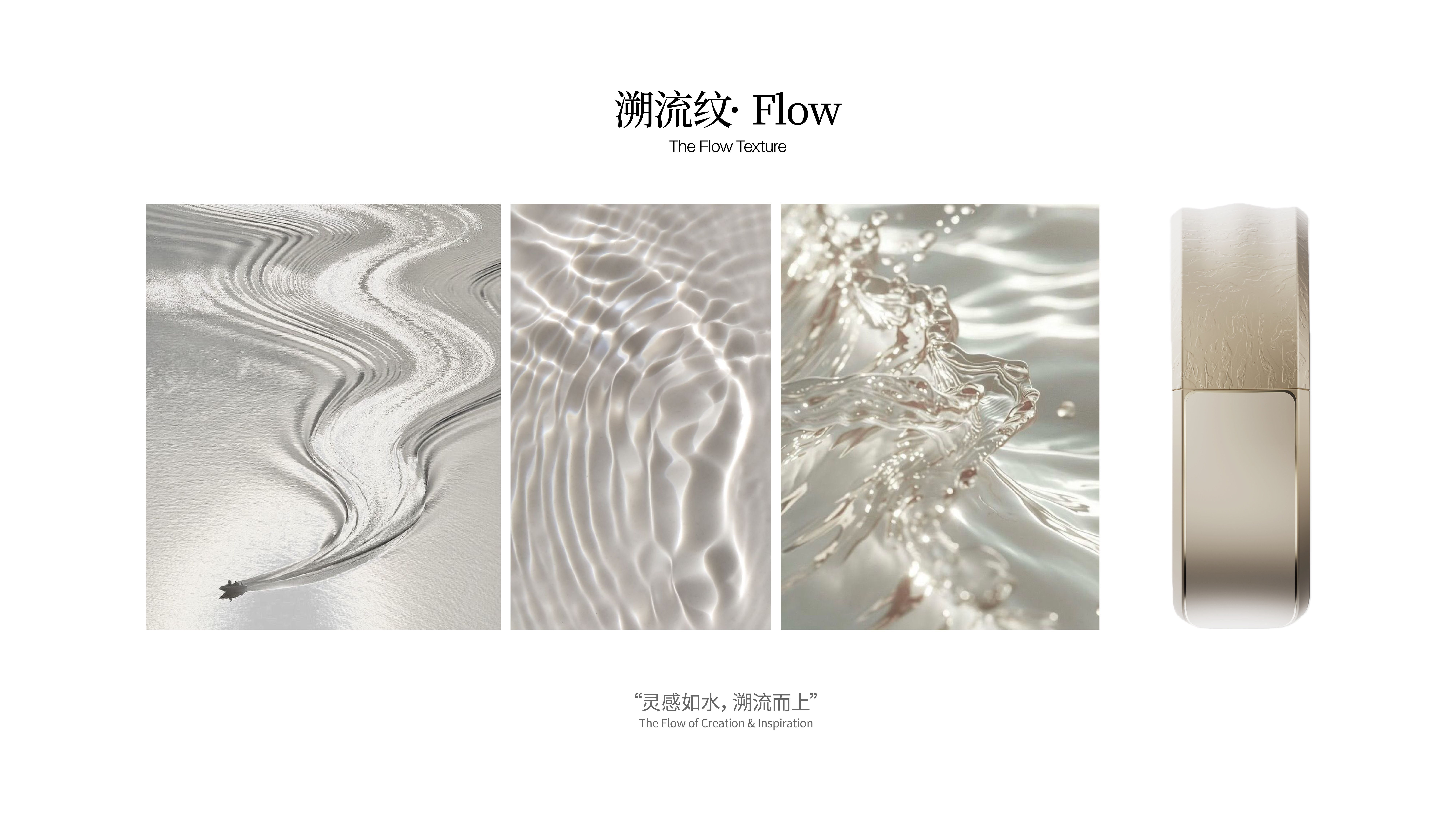 product design，industrial design，sample reels，Smart wear，