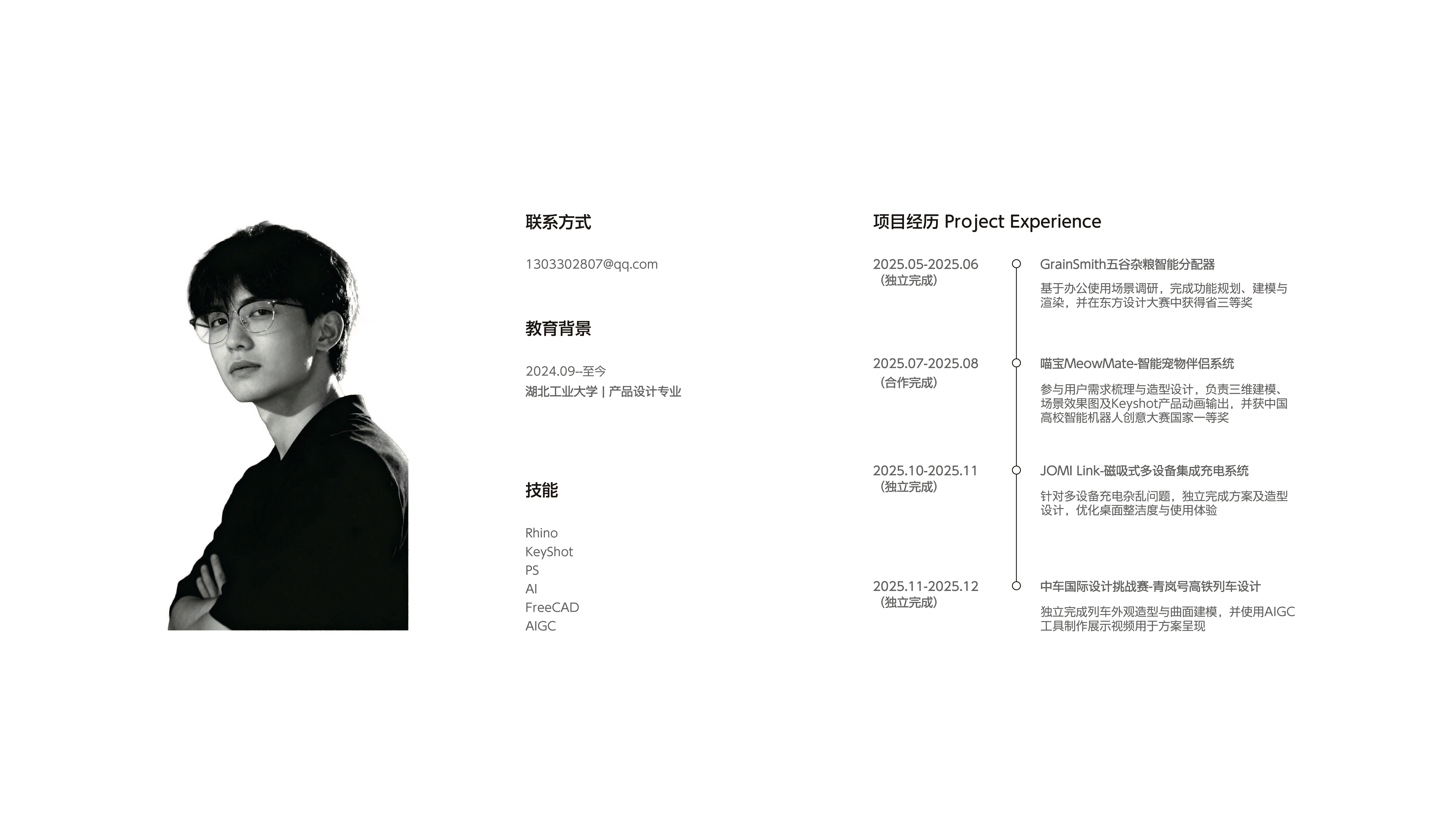 Can sophomore students' portfolio be made in this way to find an internship?，