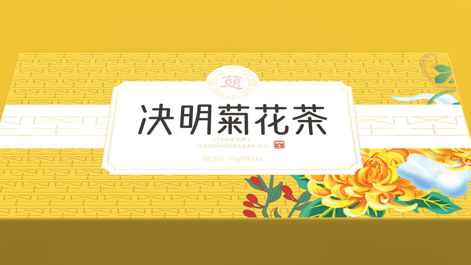 Cassia Chrysanthemum Tea Packaging Design，Packaging Design of Tea Bag，Tea Packaging Design，