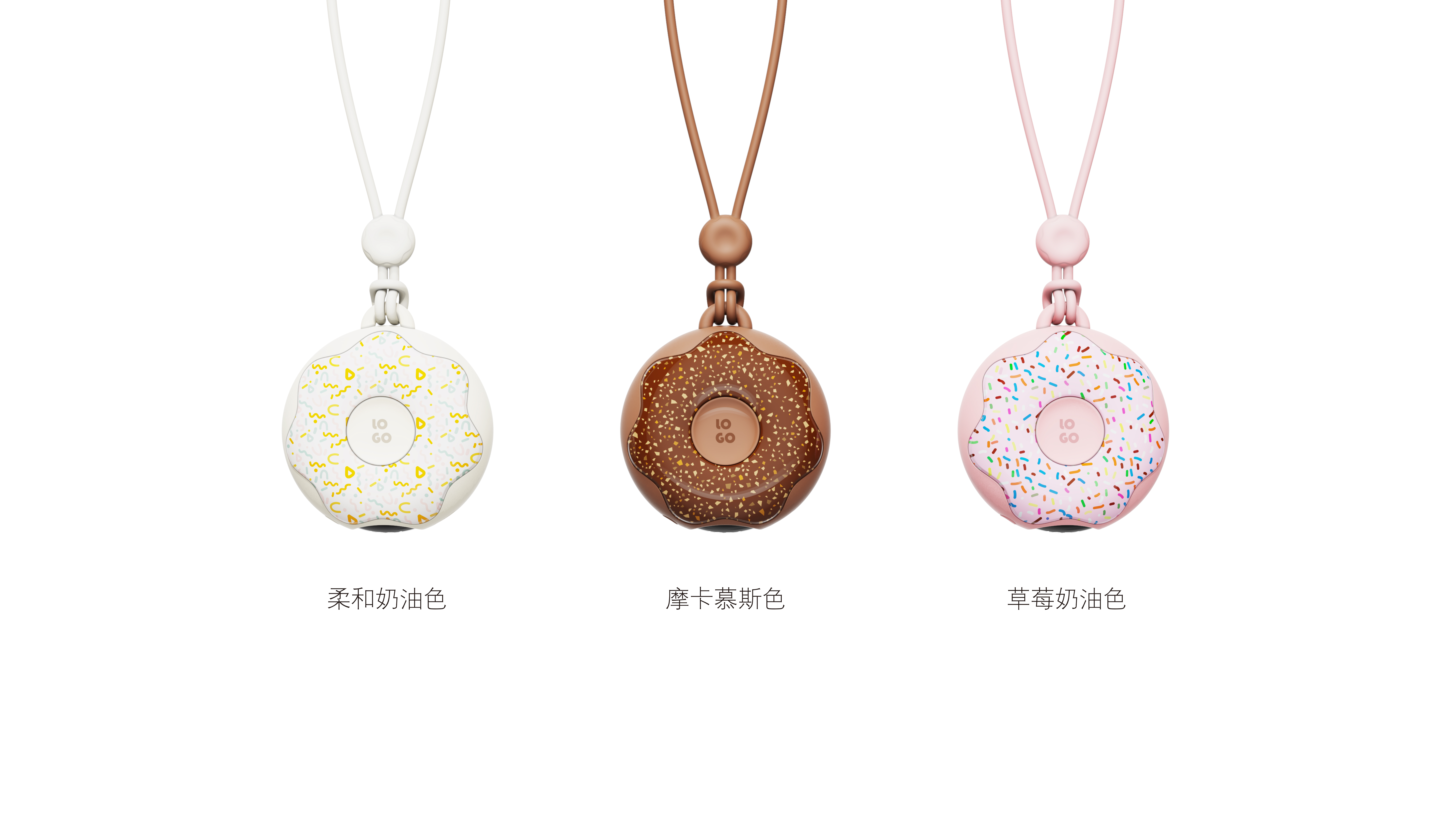 Hand warmer，small home appliances，winter，product design，doughnut，Render，Night light，