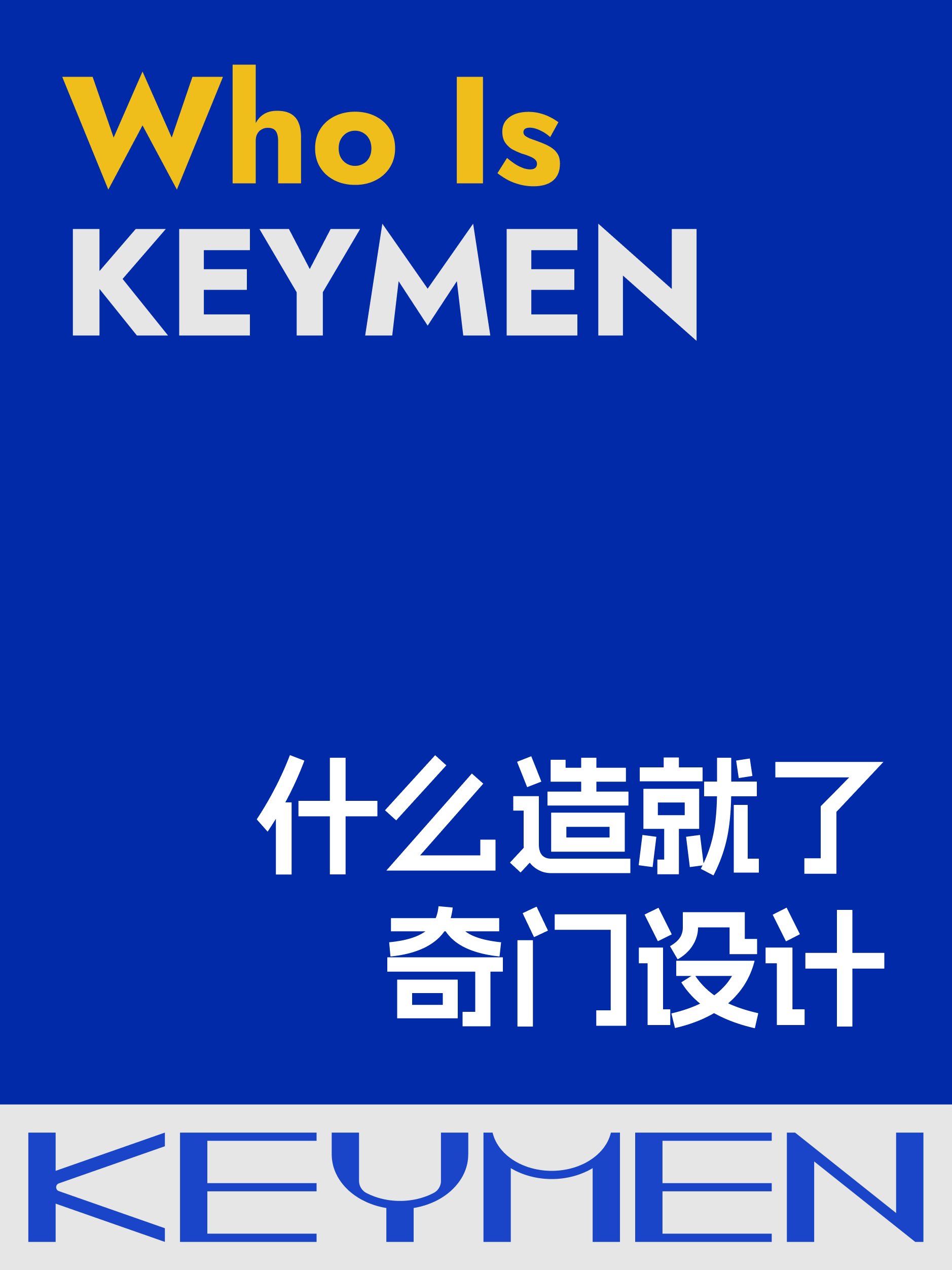 advance study，industrial design，Brand strategy，Brand design，UI design，design method，