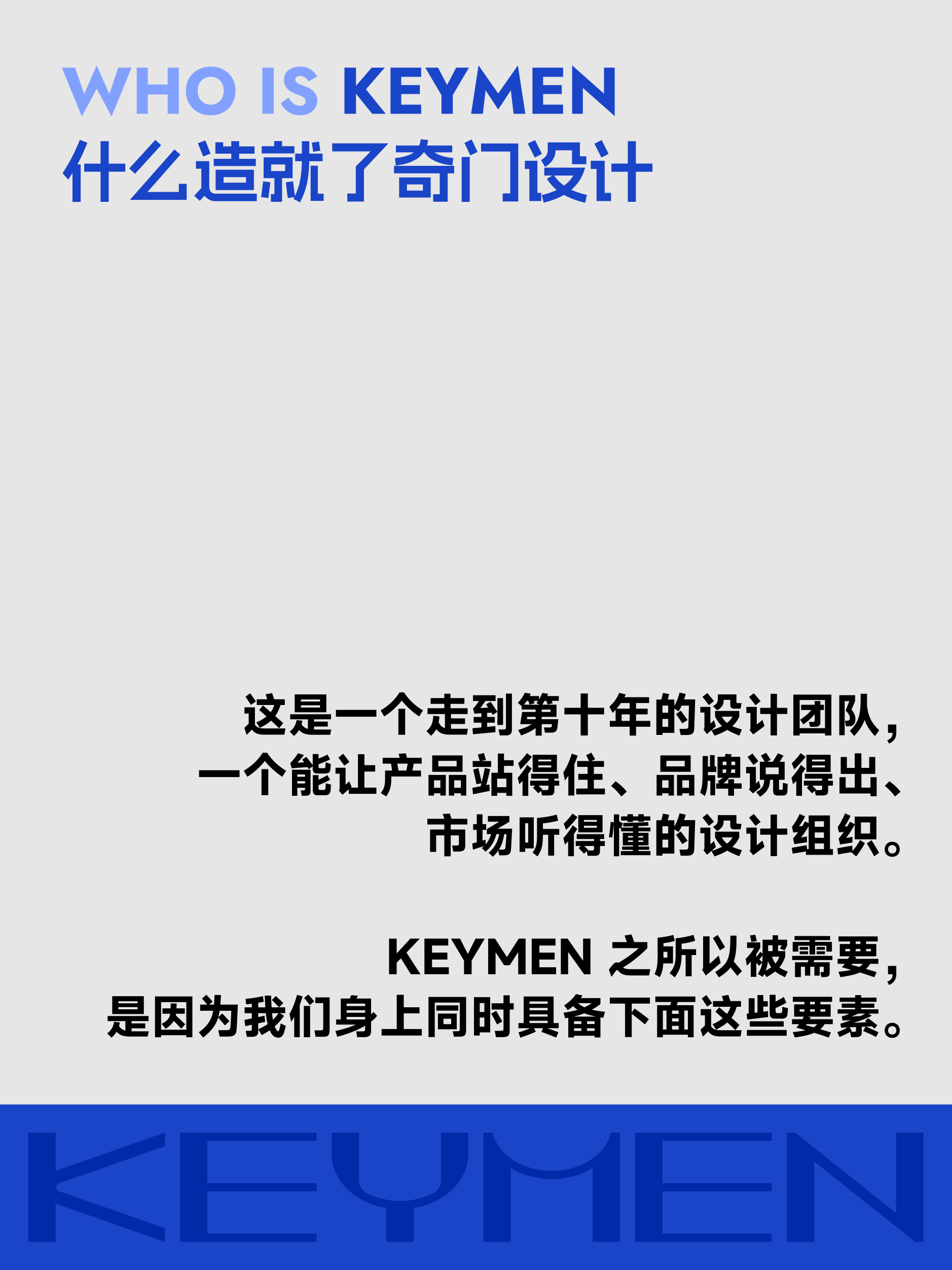 advance study，industrial design，Brand strategy，Brand design，UI design，design method，