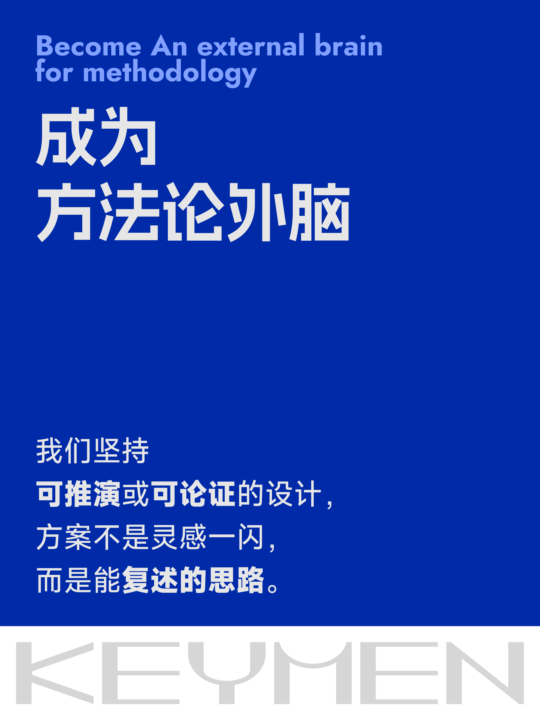 advance study，industrial design，Brand strategy，Brand design，UI design，design method，