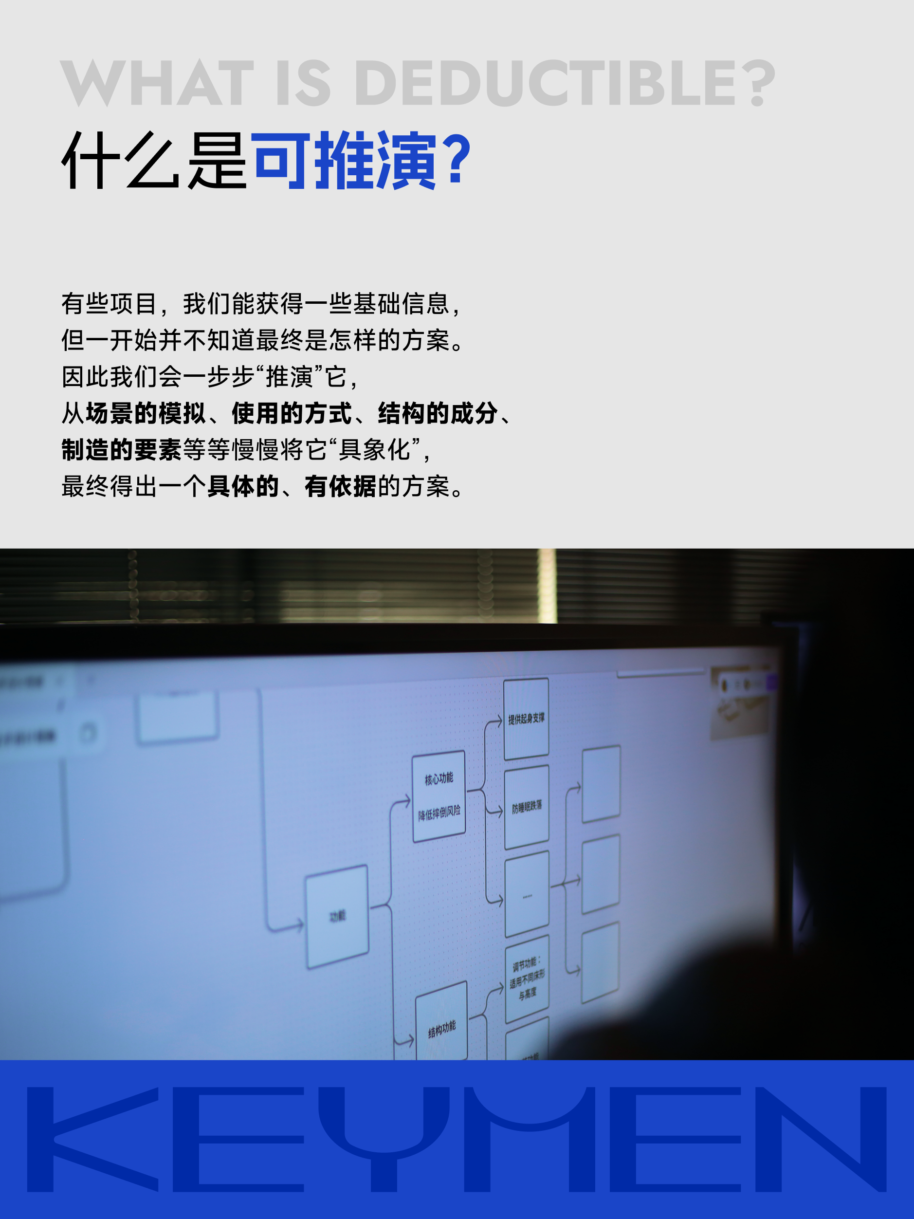 advance study，industrial design，Brand strategy，Brand design，UI design，design method，