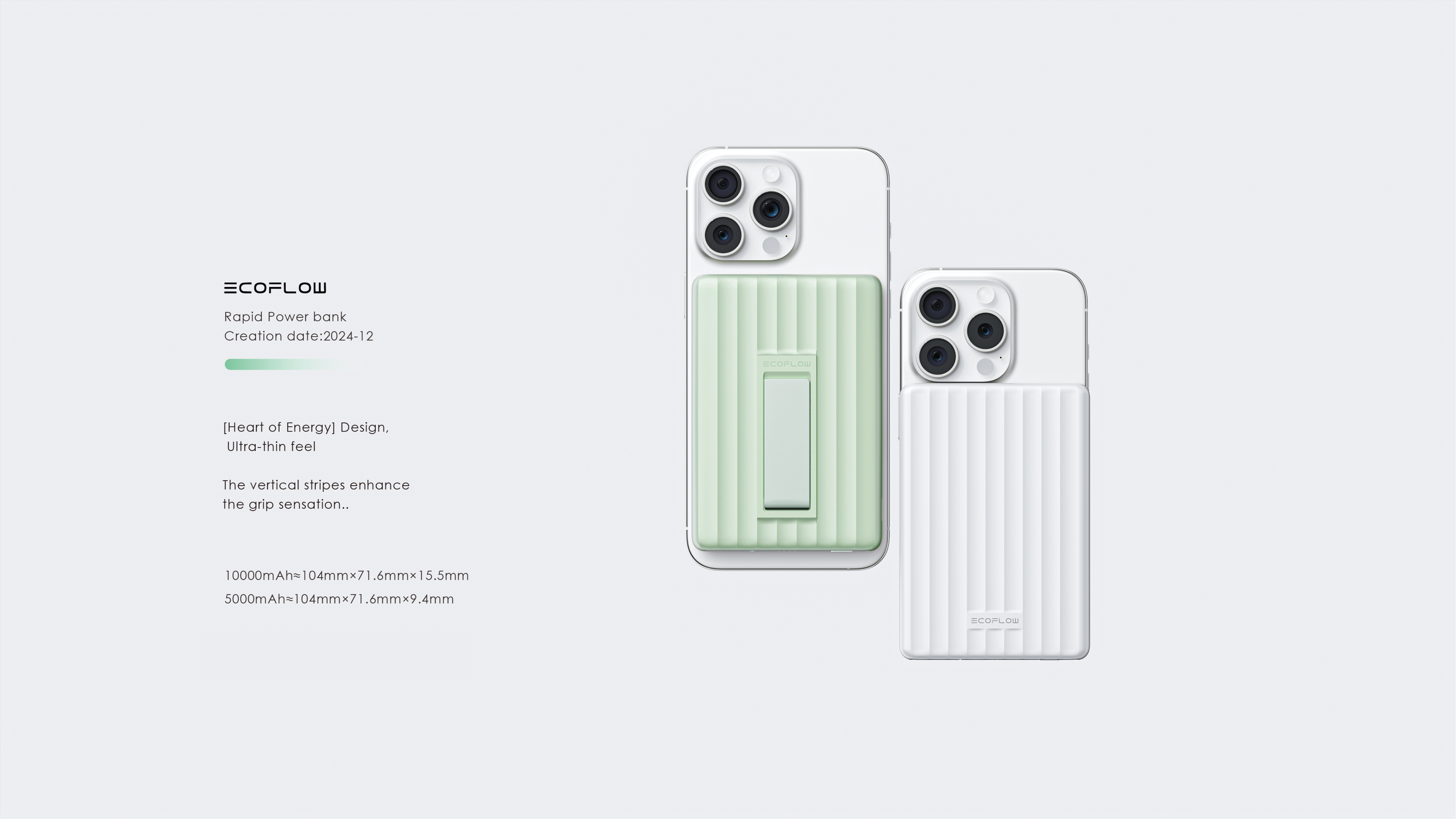 industrial design，product design，Brand design，portable battery，3C digital，electronic product，