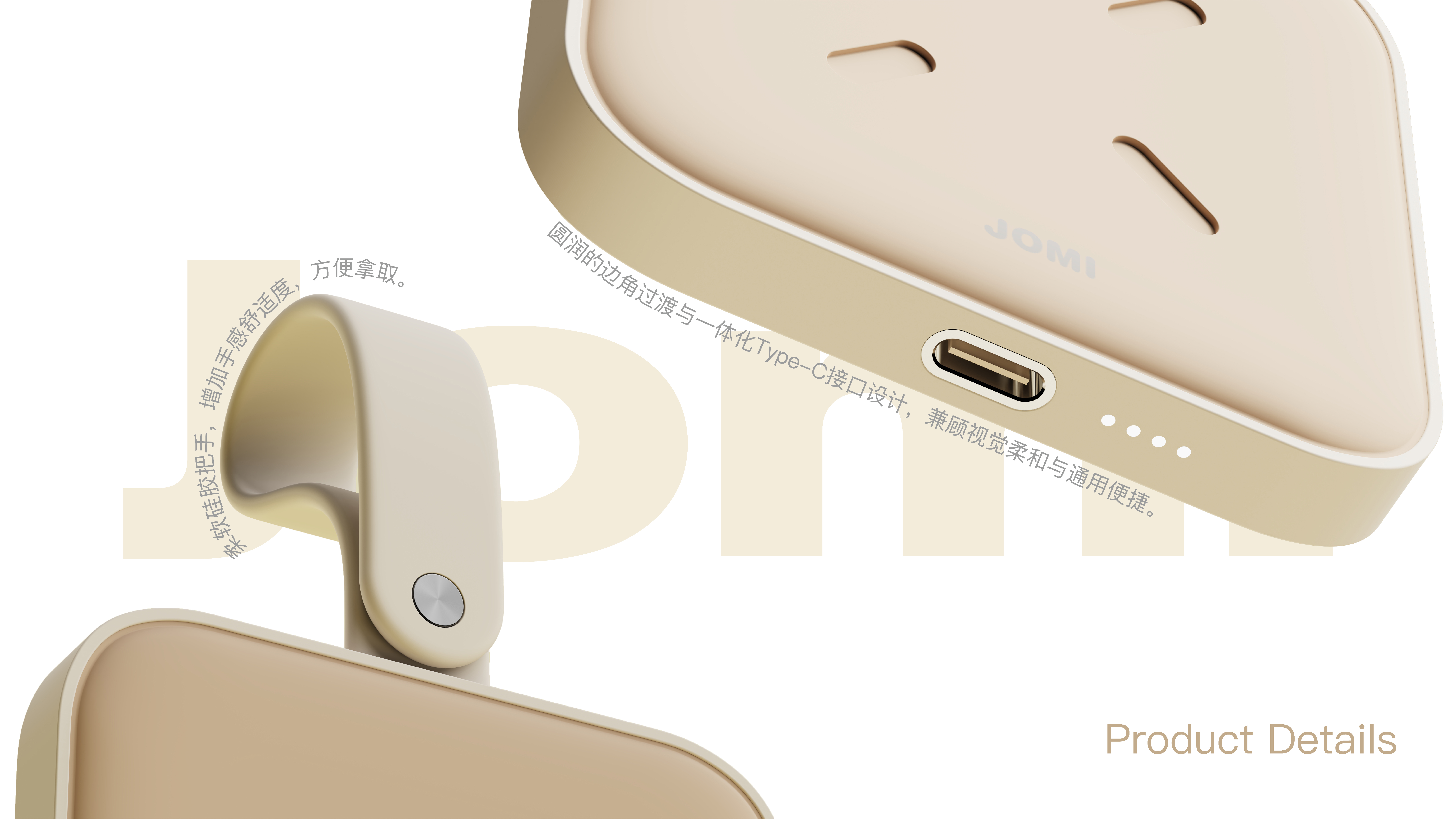 industrial design，product design，sample reels，portable battery，Product modeling and rendering，