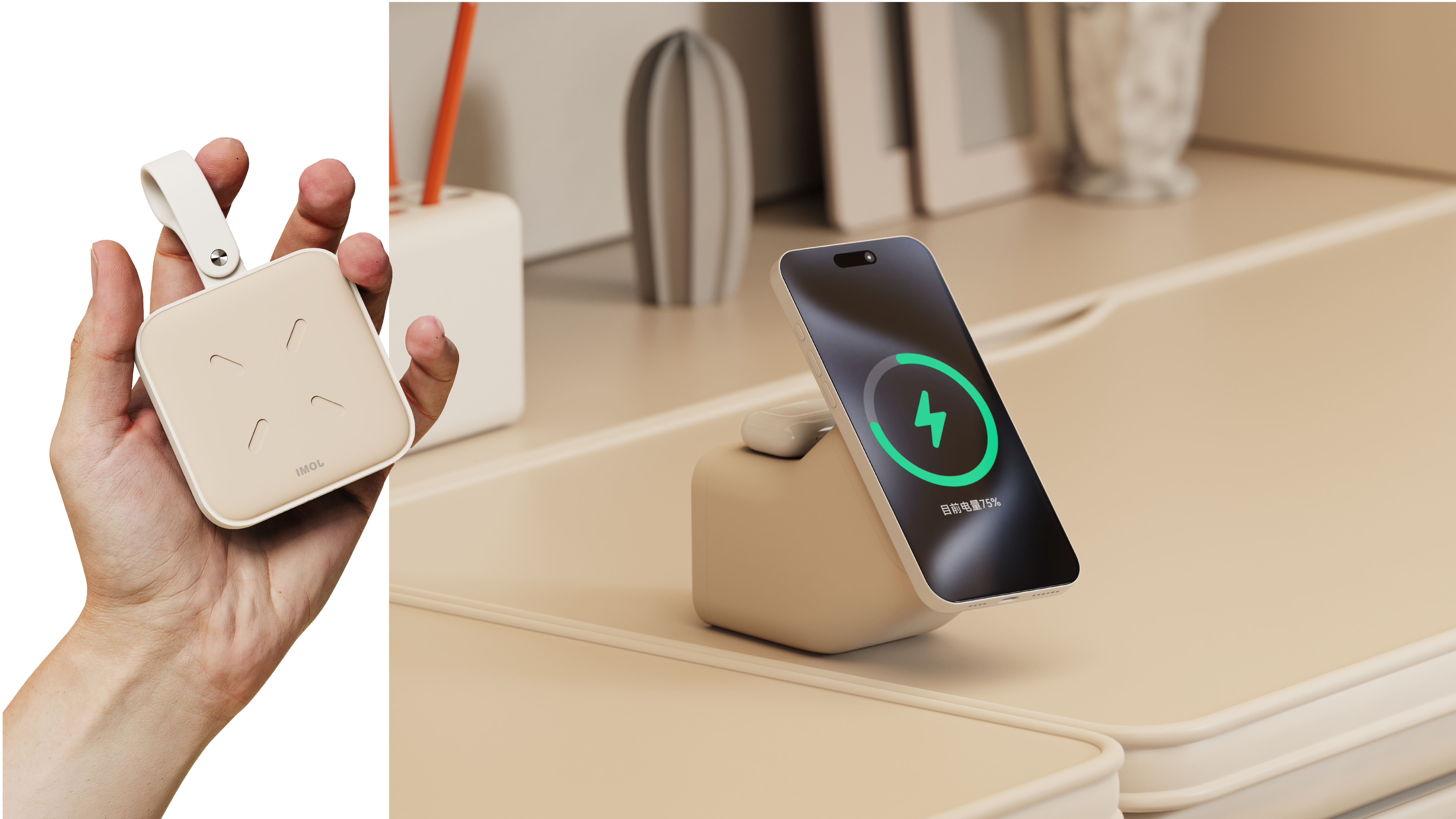 industrial design，product design，sample reels，portable battery，Product modeling and rendering，