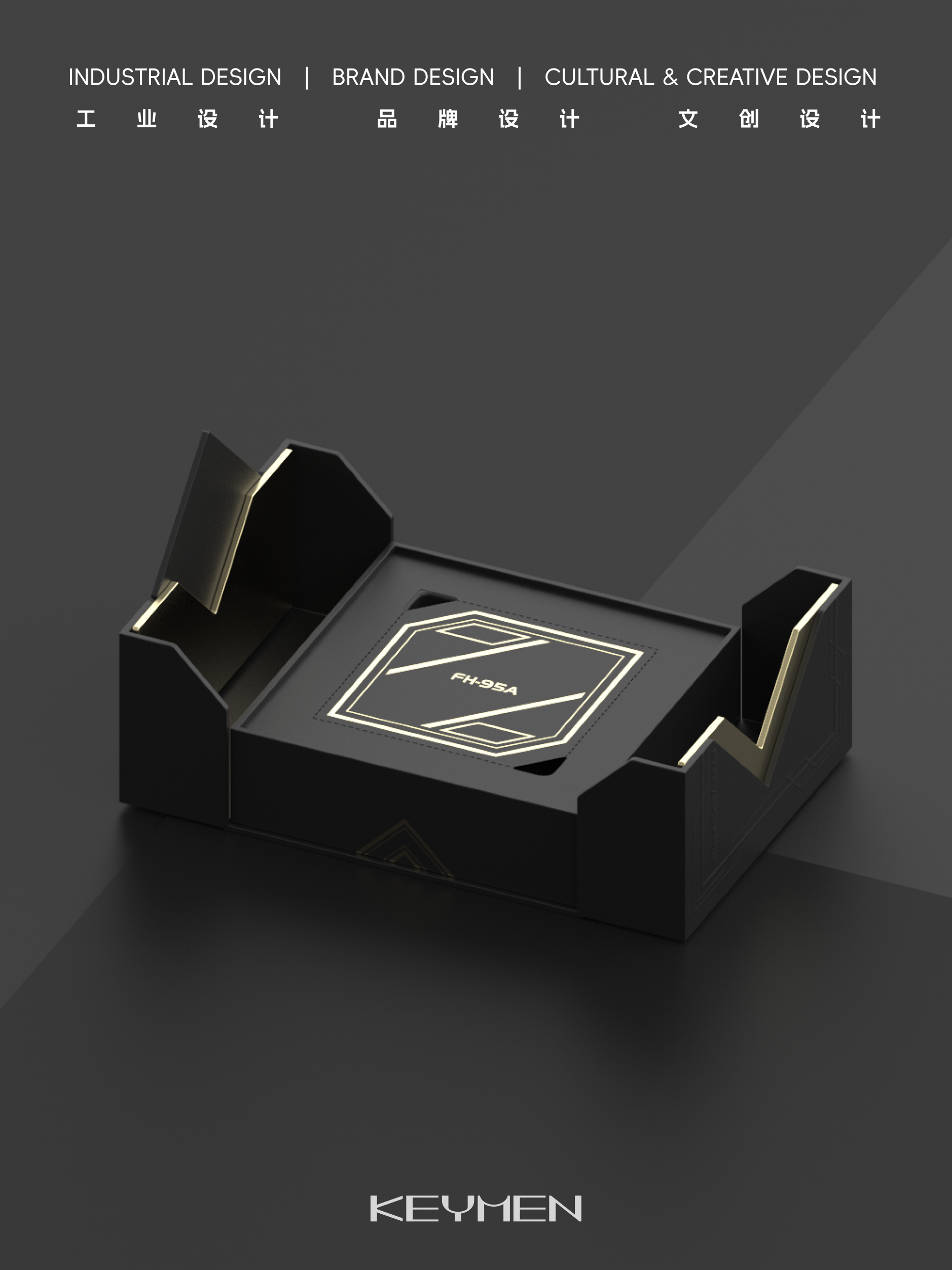 industrial design，packing design，Badge design，Cultural and creative design，