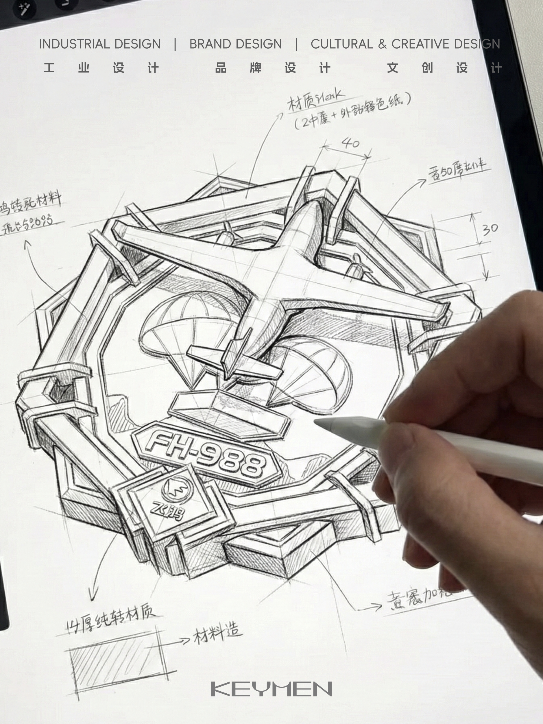 industrial design，packing design，Badge design，Cultural and creative design，