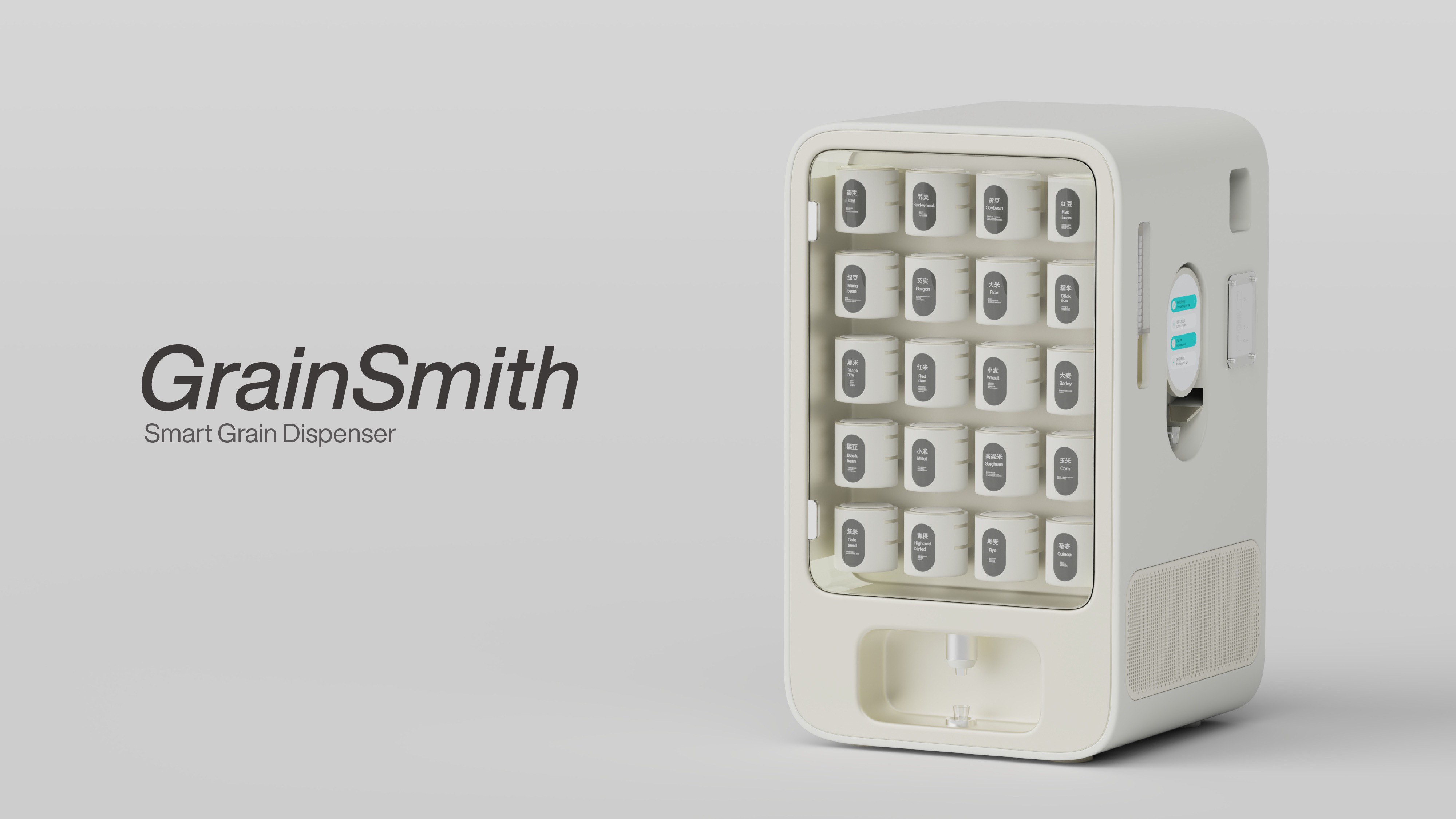 product design，industrial design，sample reels，Cereals，health preservation，office，